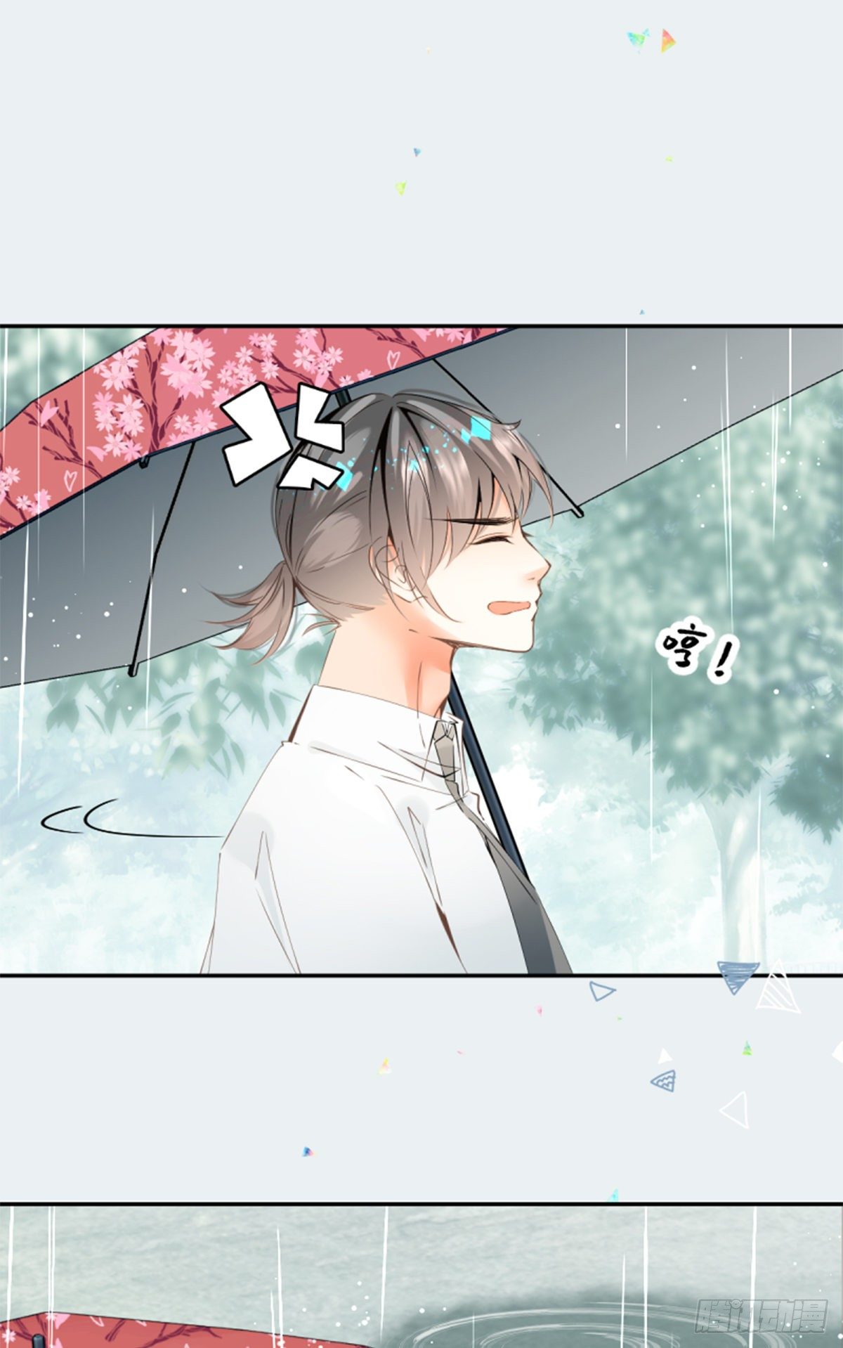 33.渗入水雾之中-第33话