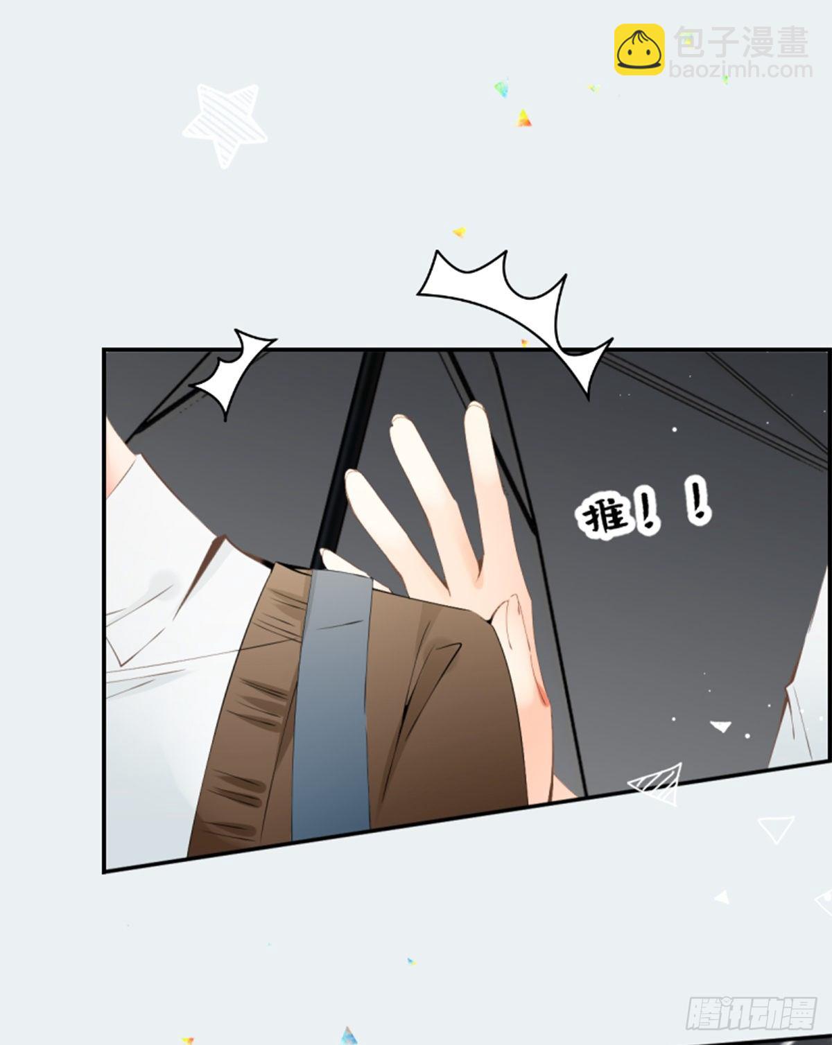 33.渗入水雾之中-第33话