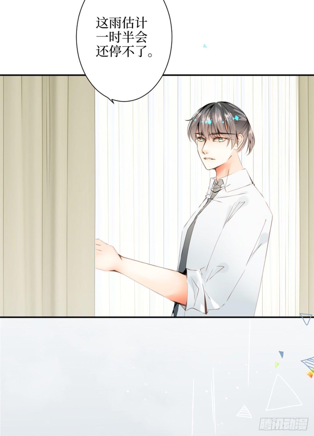 33.渗入水雾之中-第33话