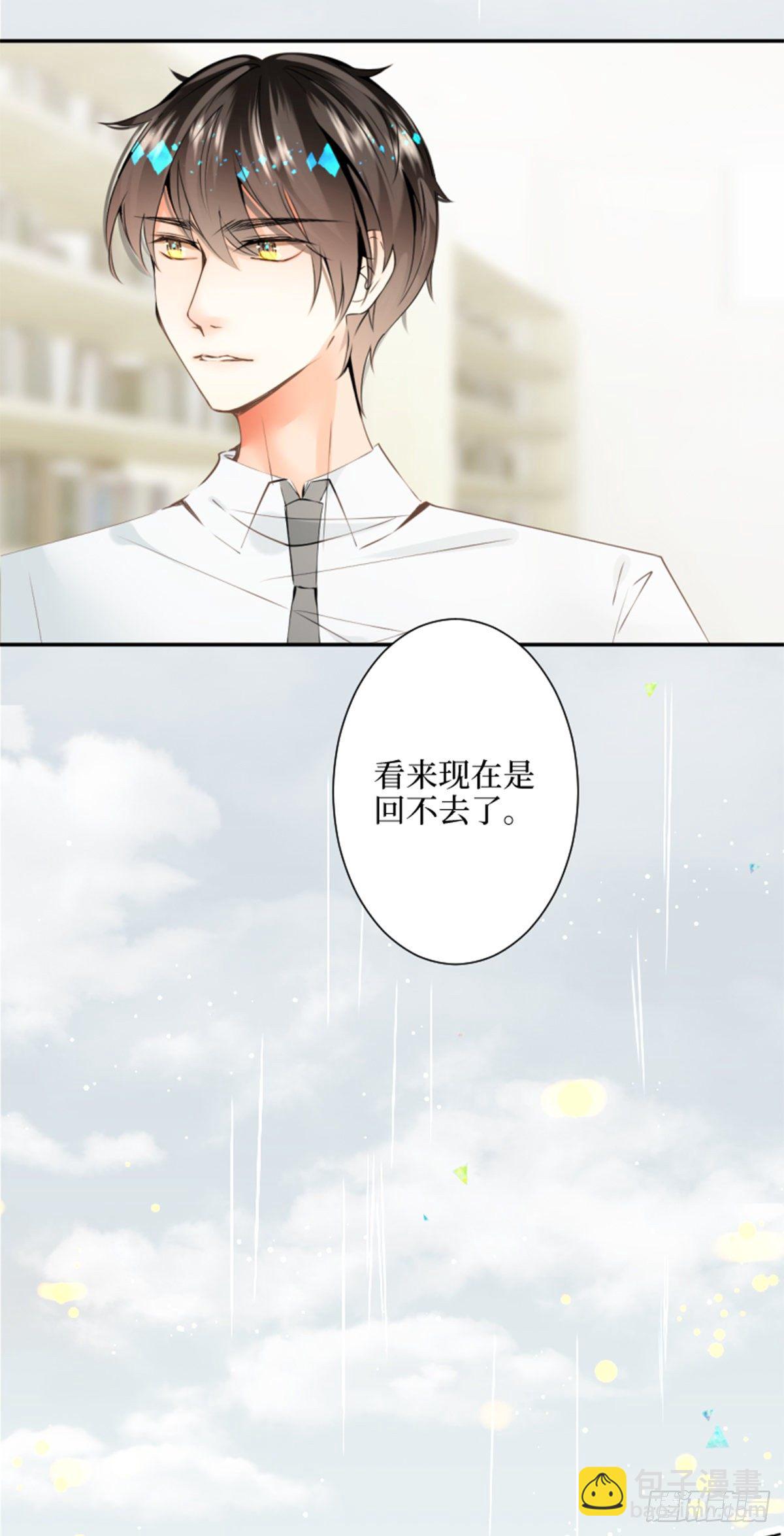 33.渗入水雾之中-第33话