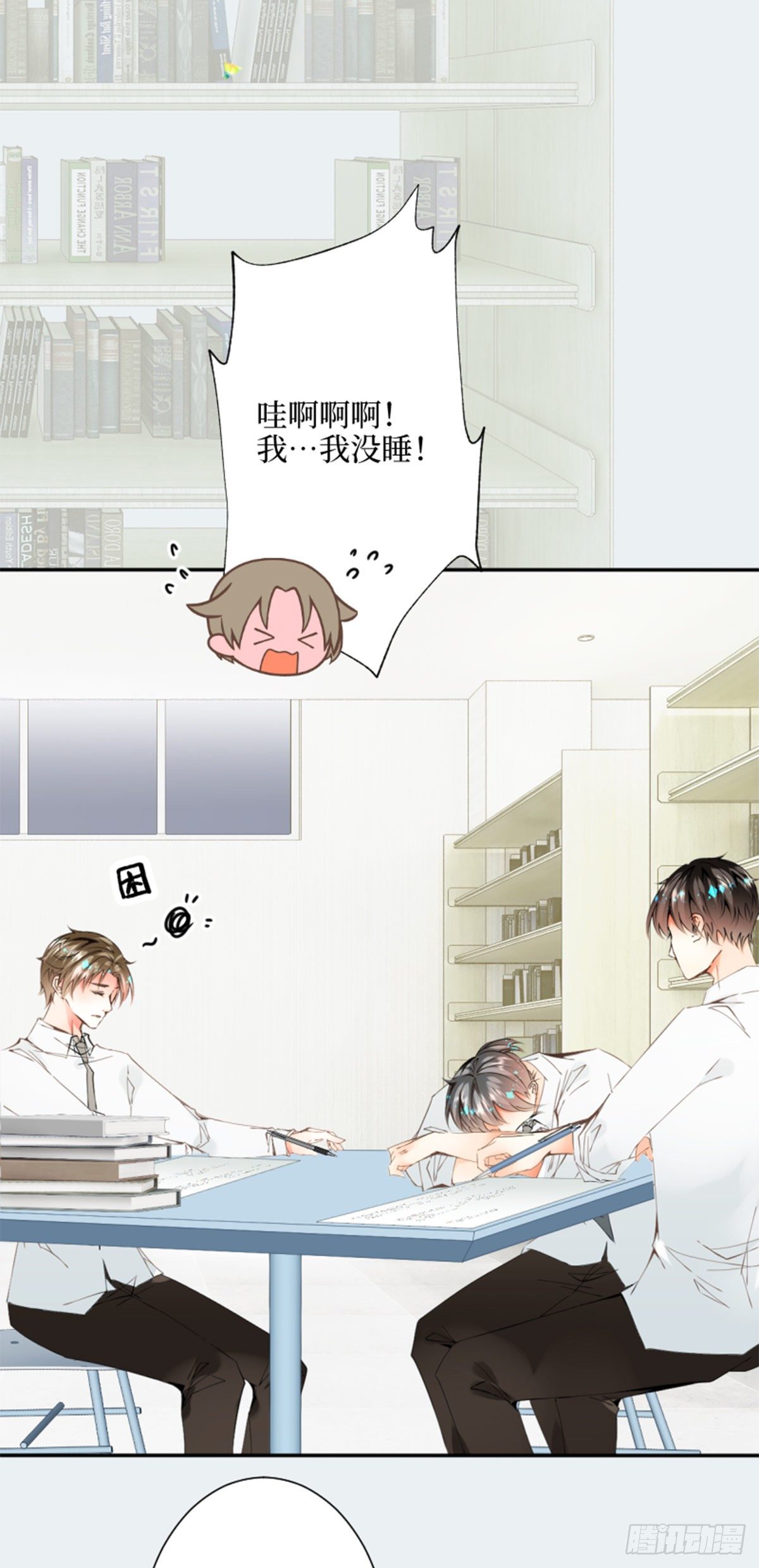 35.呼啸而来的风-第35话