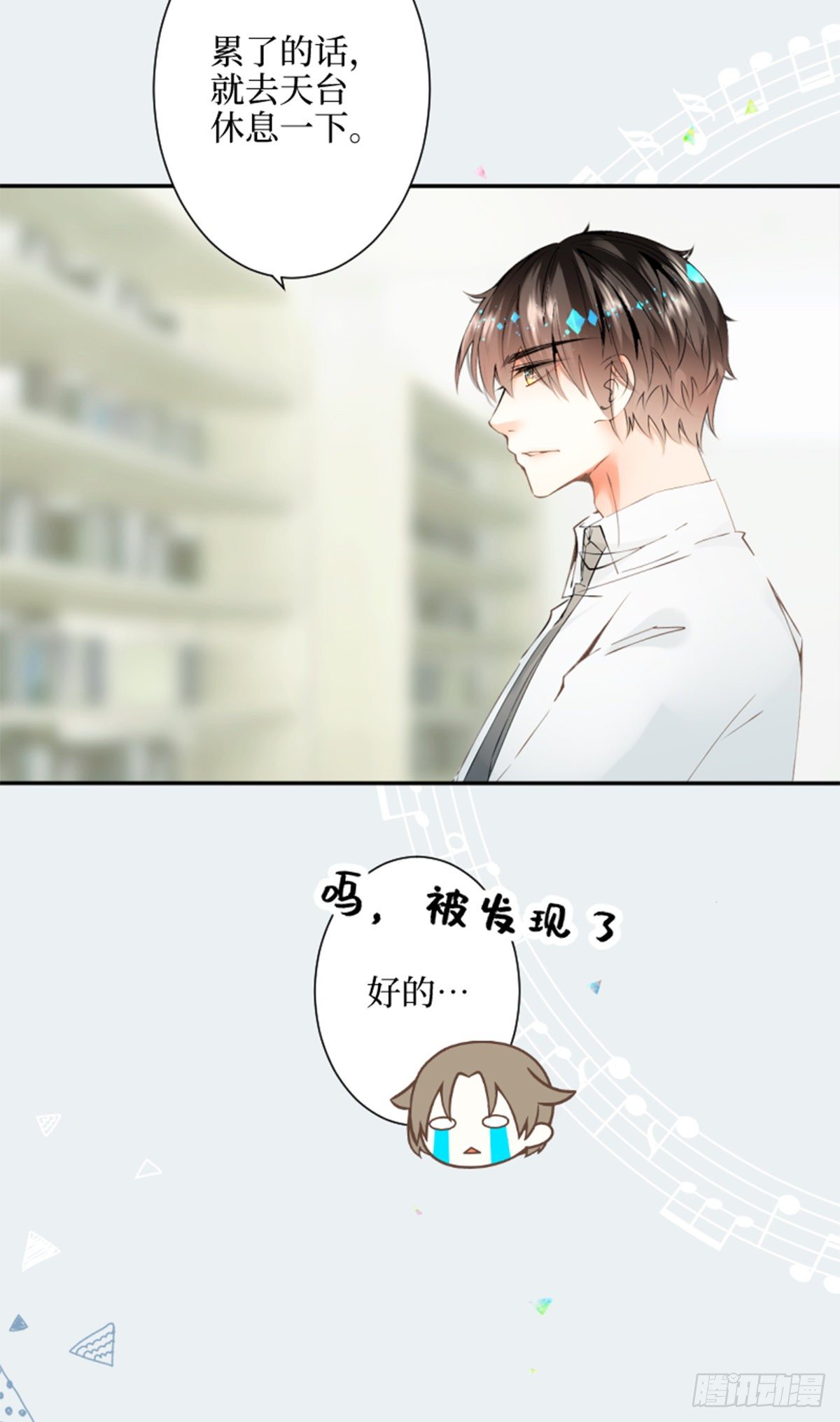 35.呼啸而来的风-第35话