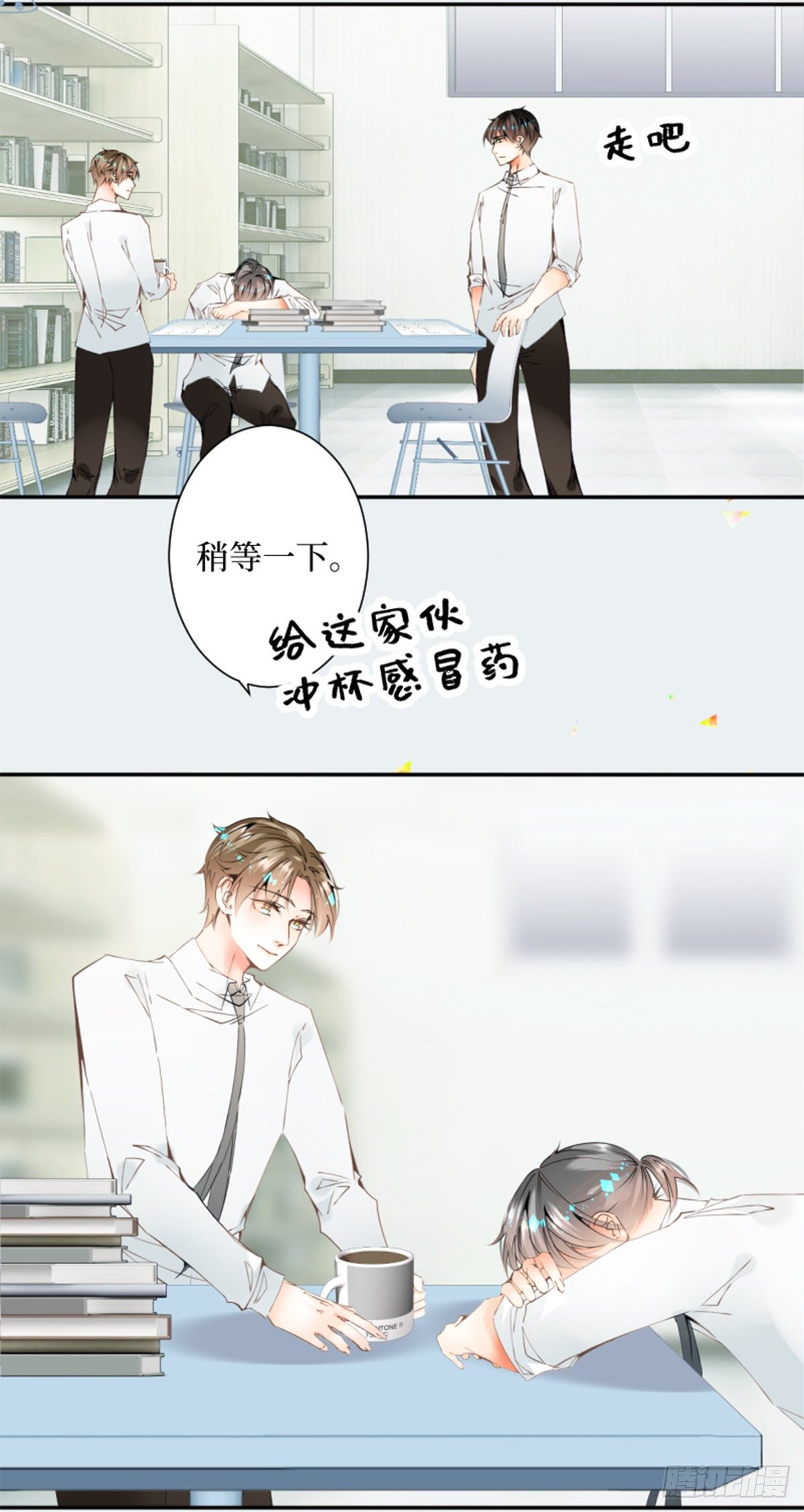 35.呼啸而来的风-第35话