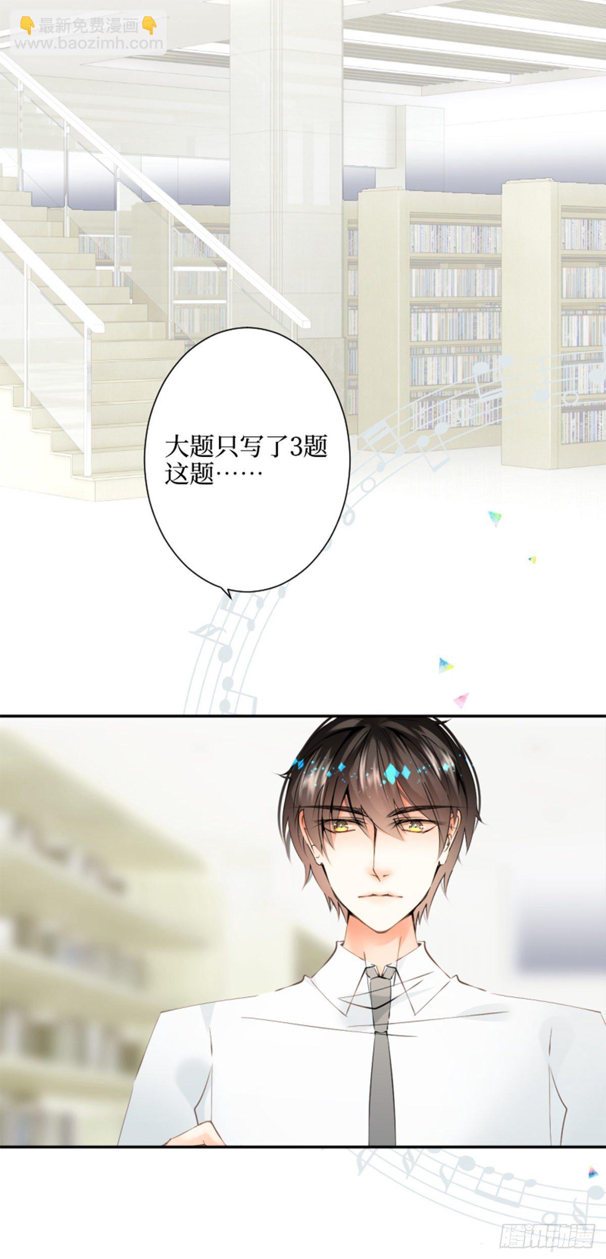 35.呼啸而来的风-第35话