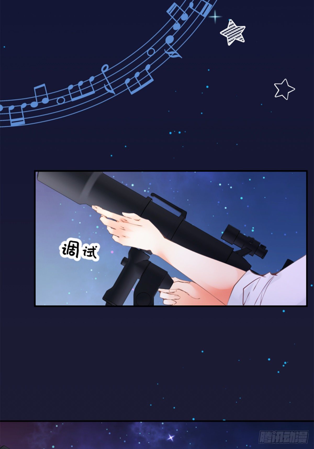 35.呼啸而来的风-第35话