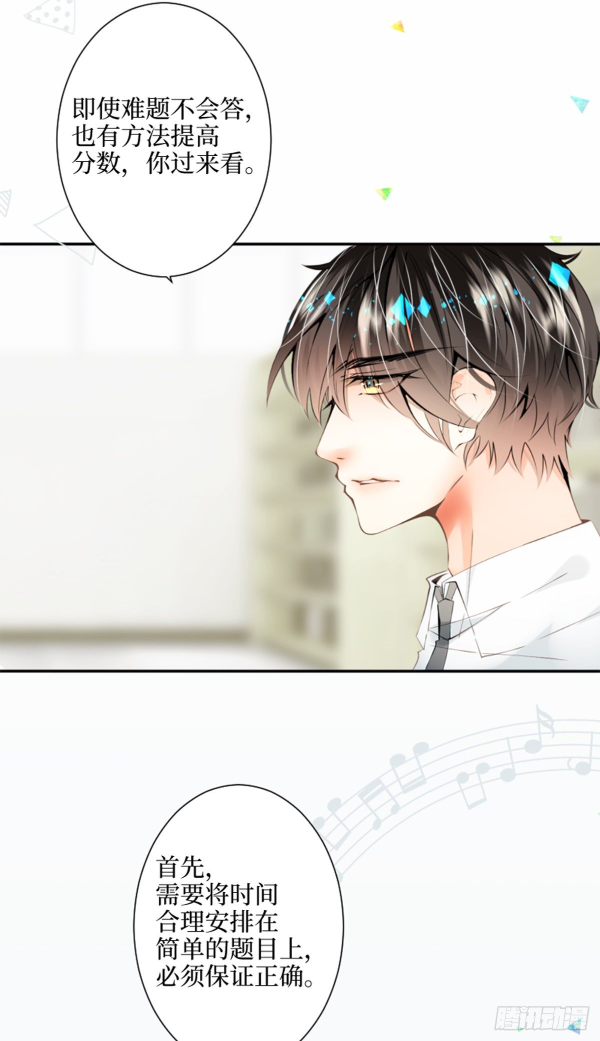 35.呼啸而来的风-第35话