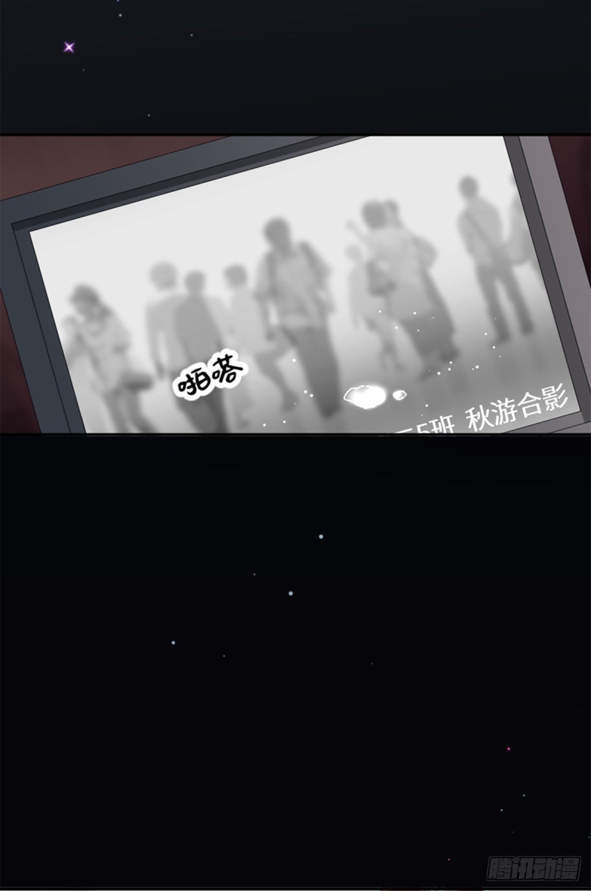 37.无人知晓的真相-第37话