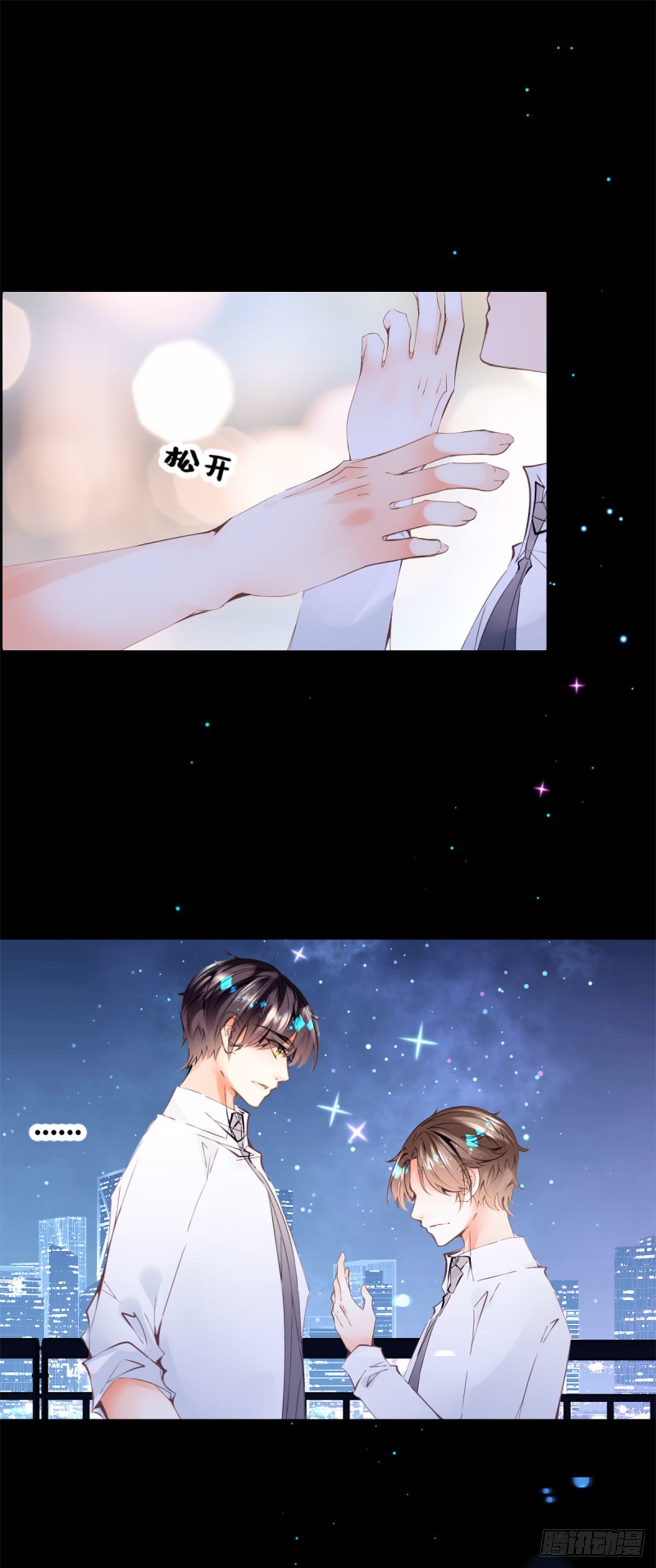 39.无法说爱你-第39话