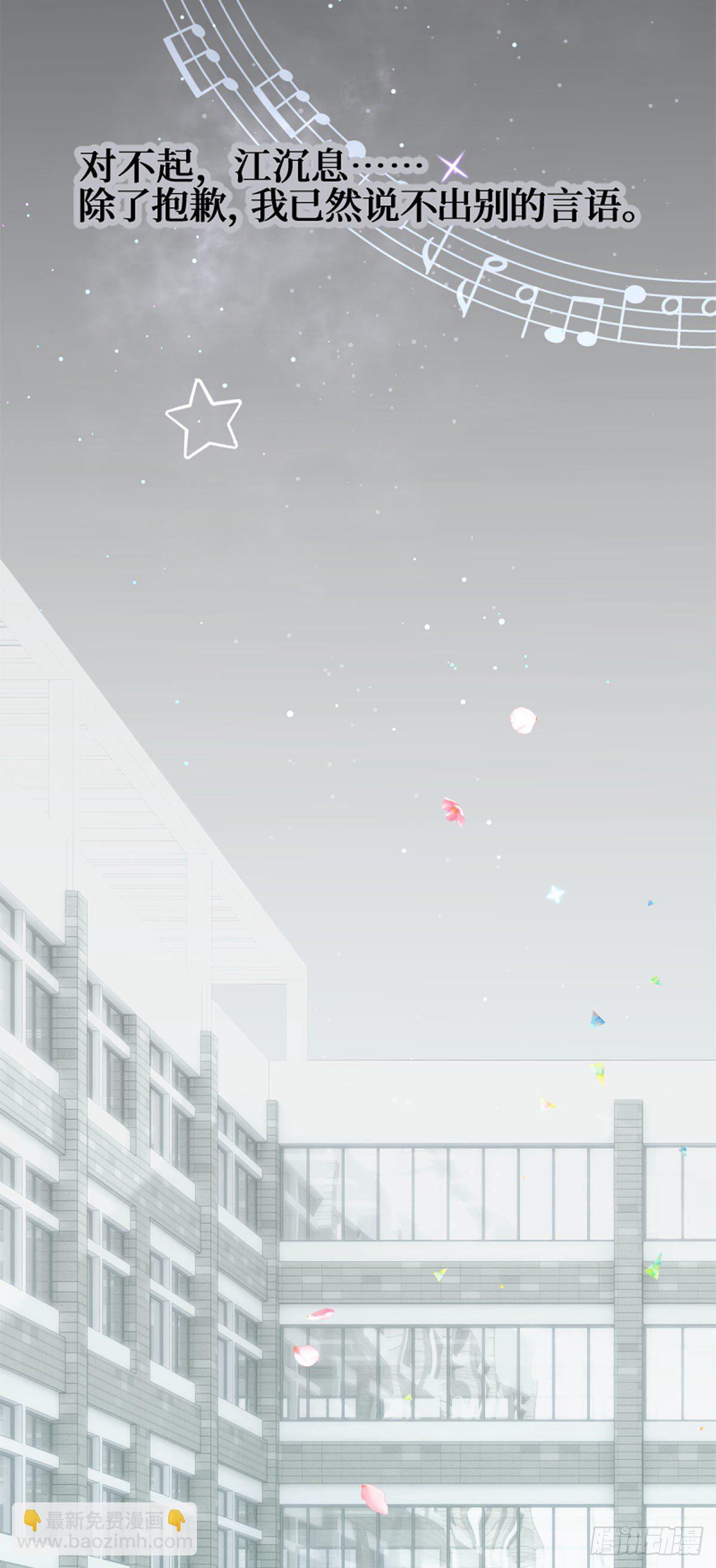 39.无法说爱你-第39话