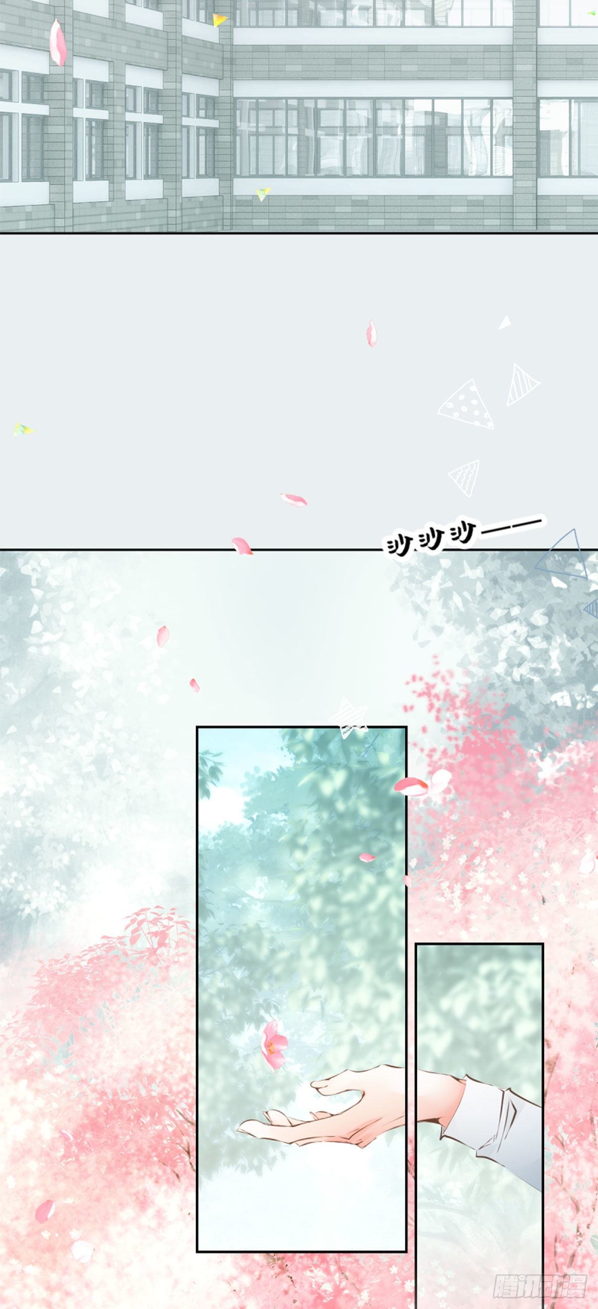 39.无法说爱你-第39话