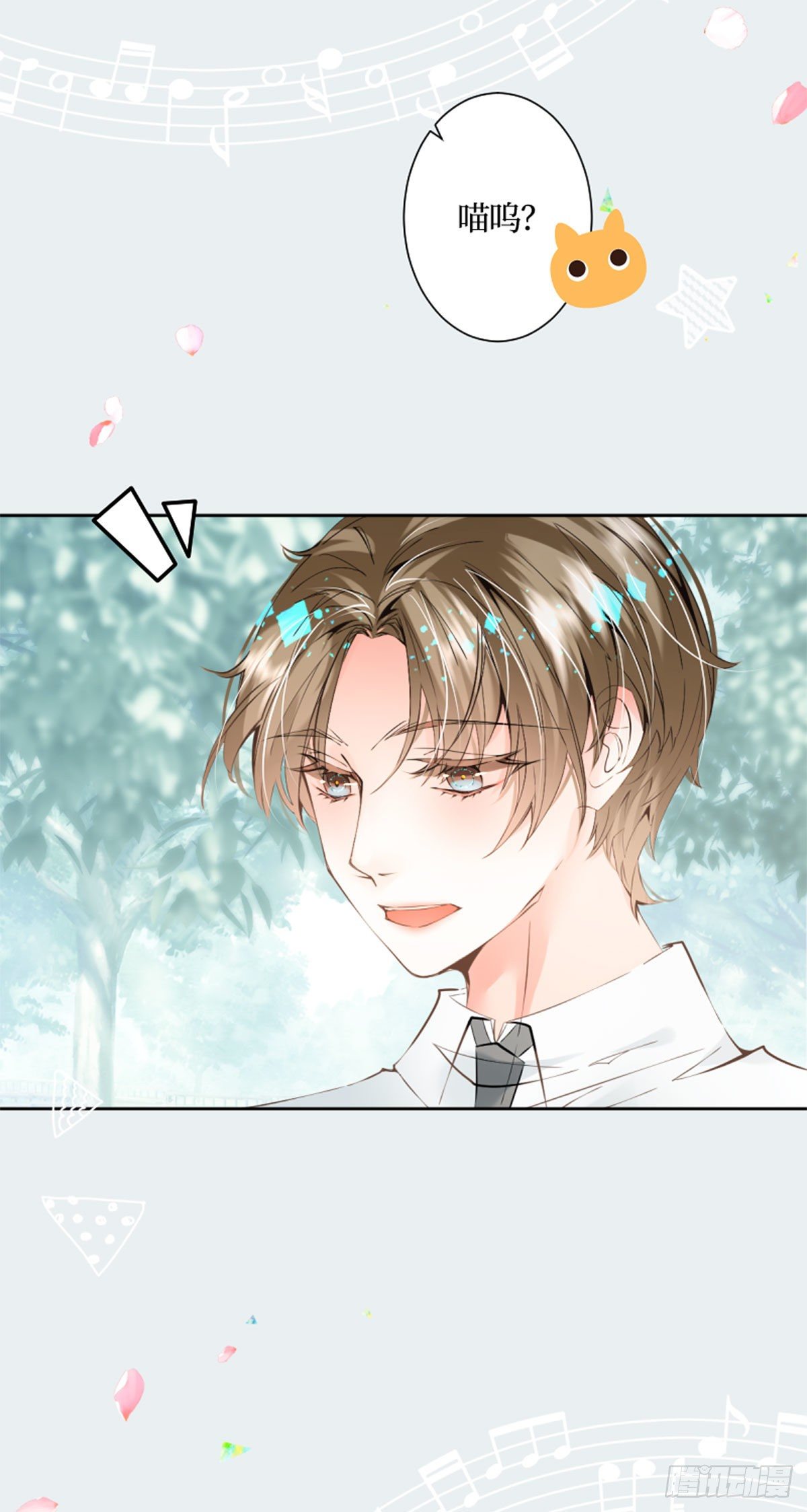 39.无法说爱你-第39话