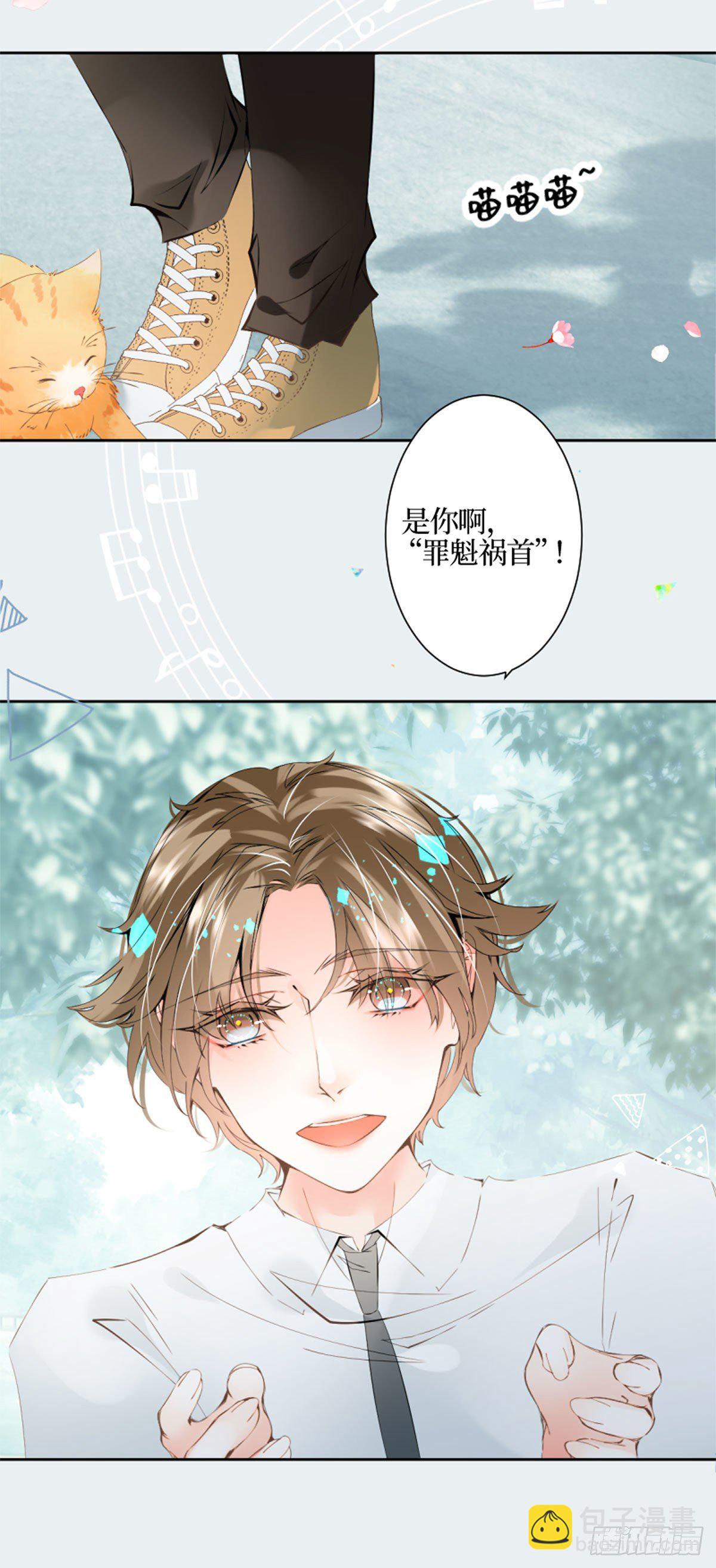 39.无法说爱你-第39话