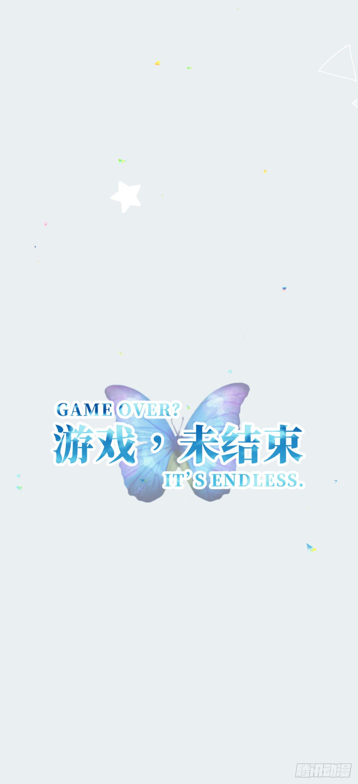 39.无法说爱你-第39话