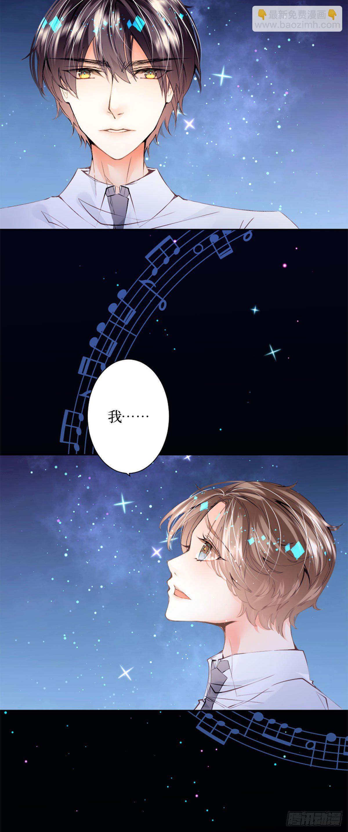 39.无法说爱你-第39话