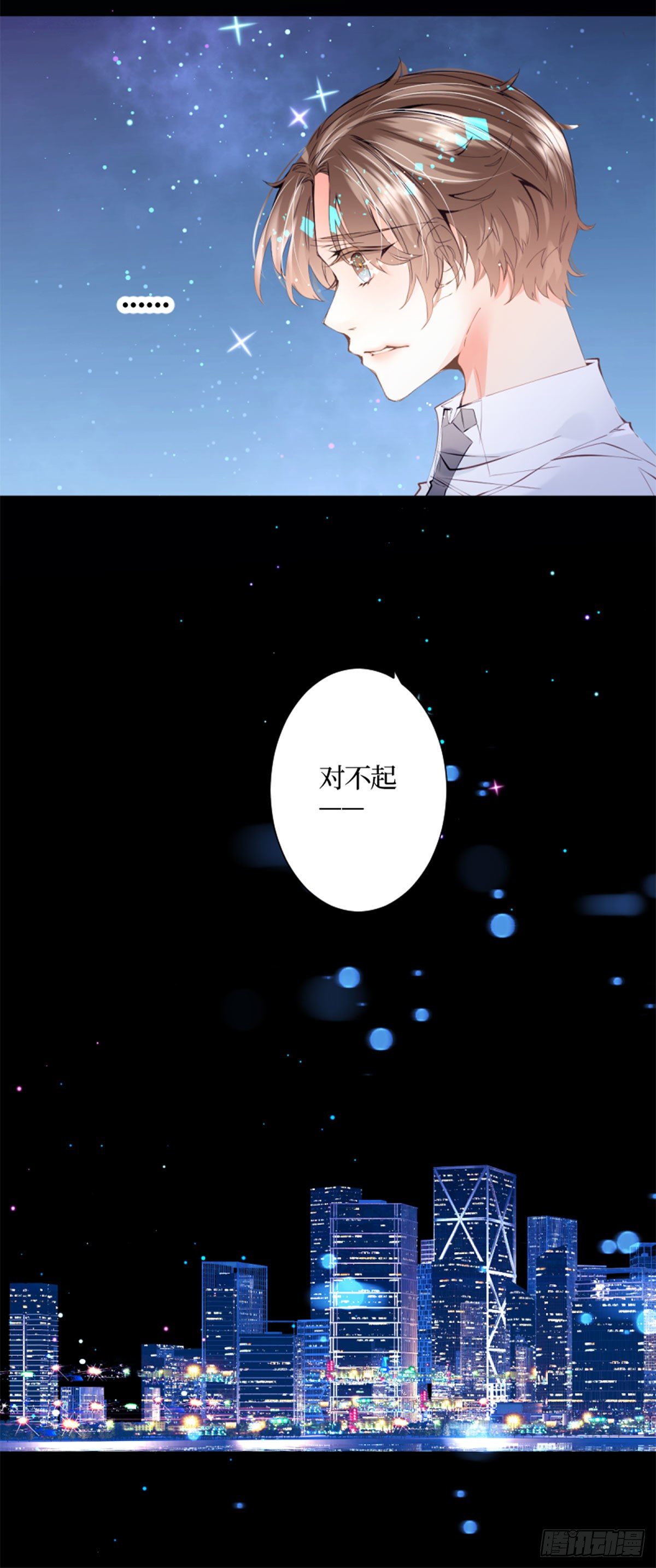 39.无法说爱你-第39话