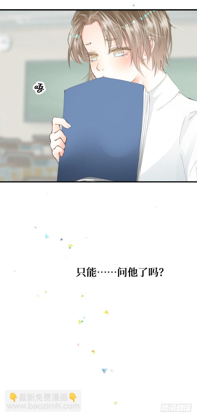 5.Incredible-第5话