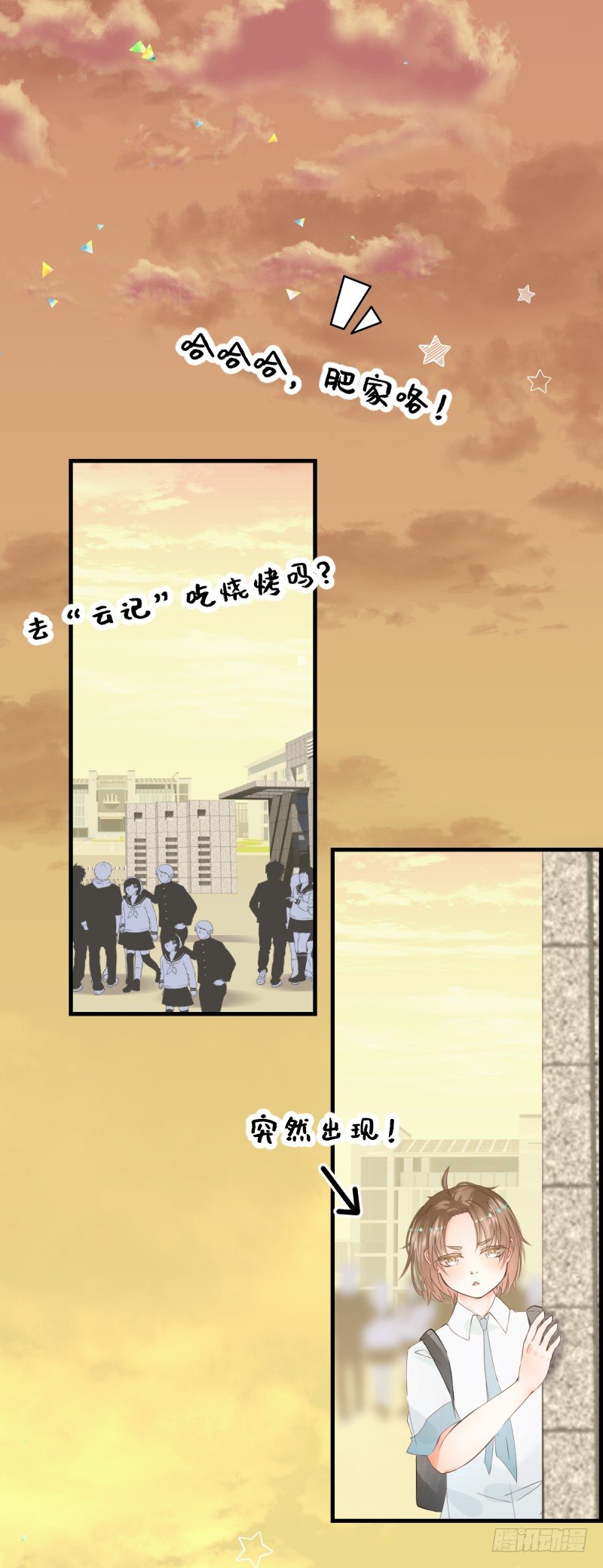 5.Incredible-第5话