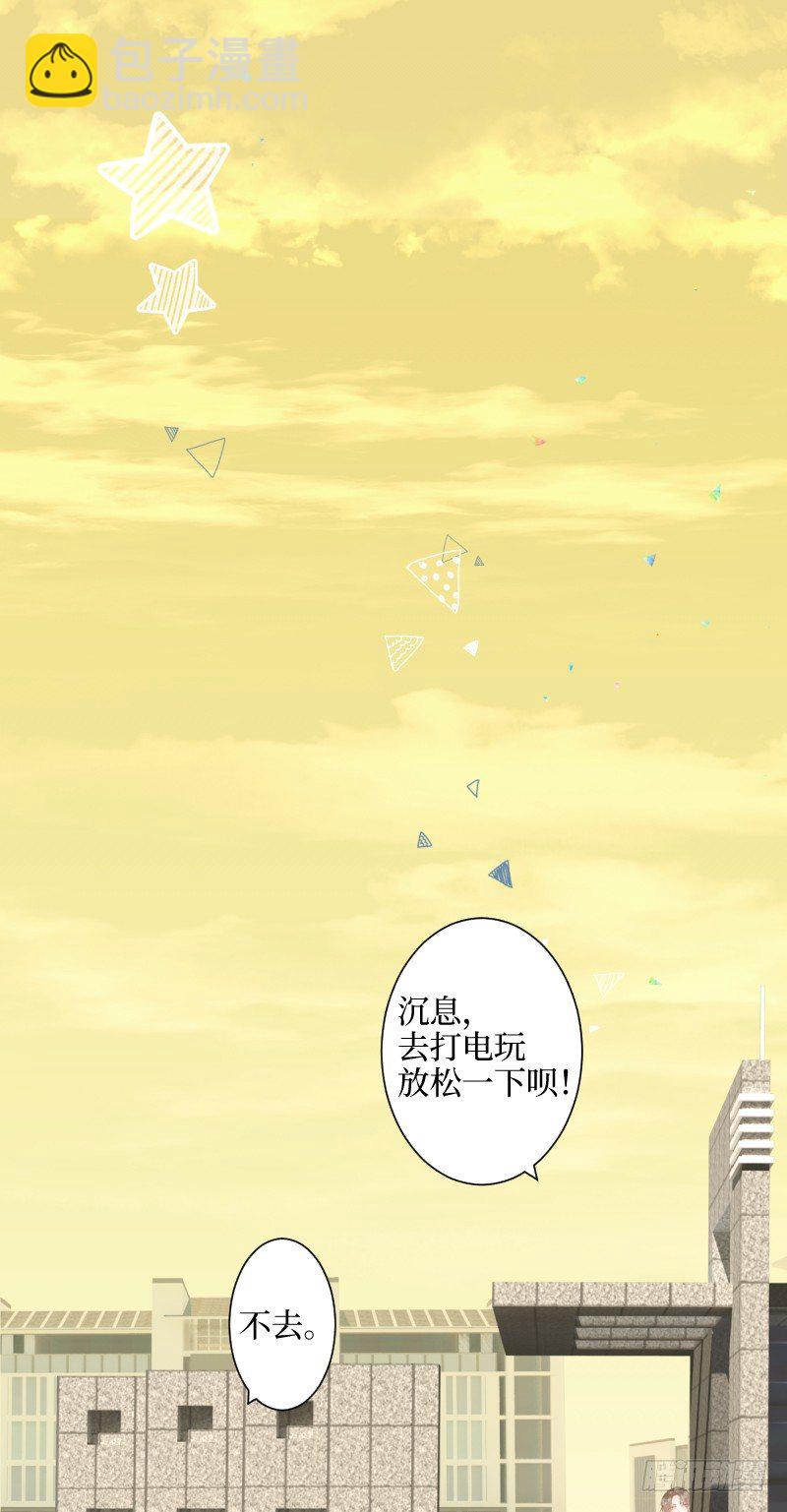 5.Incredible-第5话