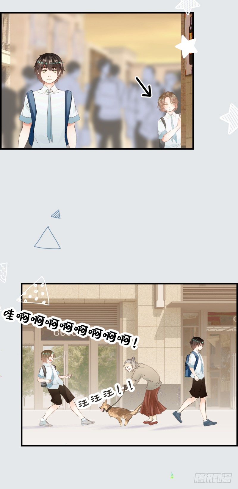 5.Incredible-第5话