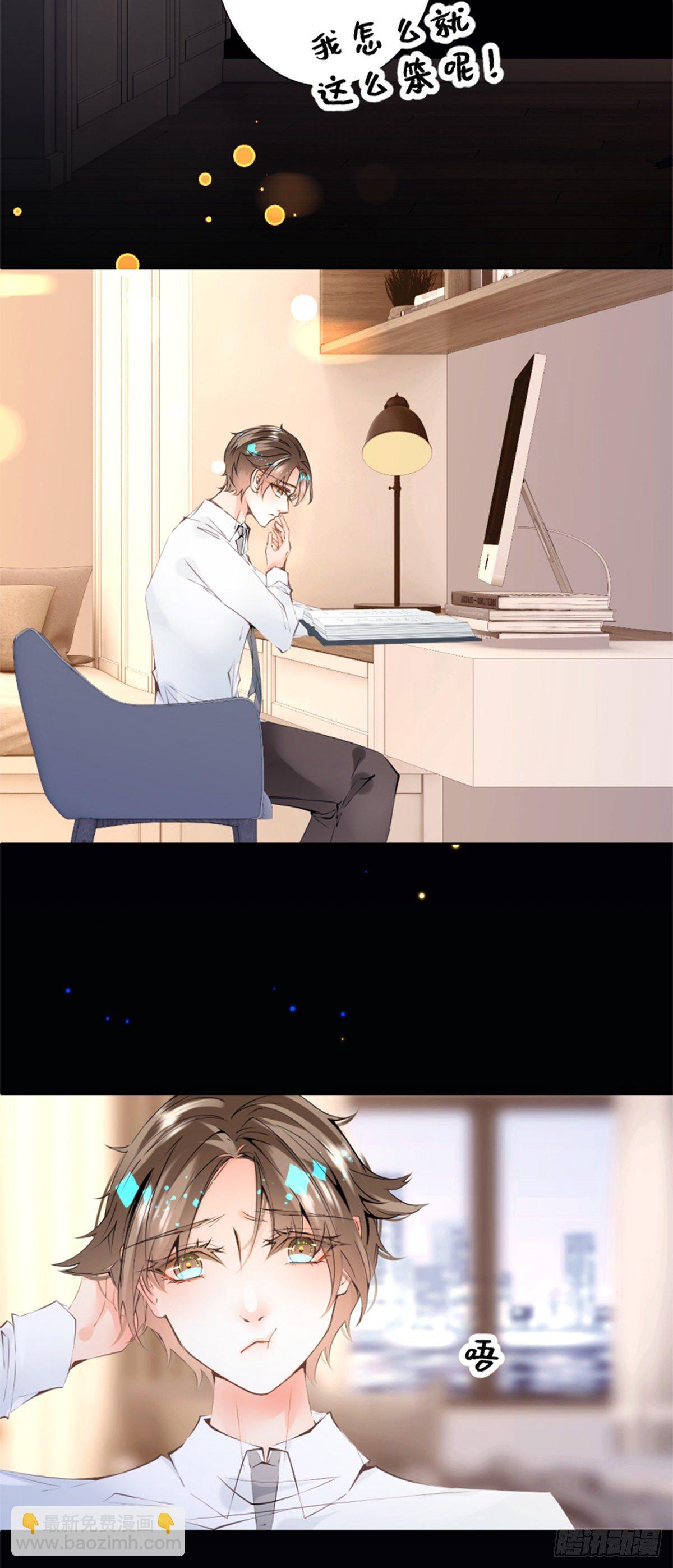 45.唯有你&hellip;-第45话