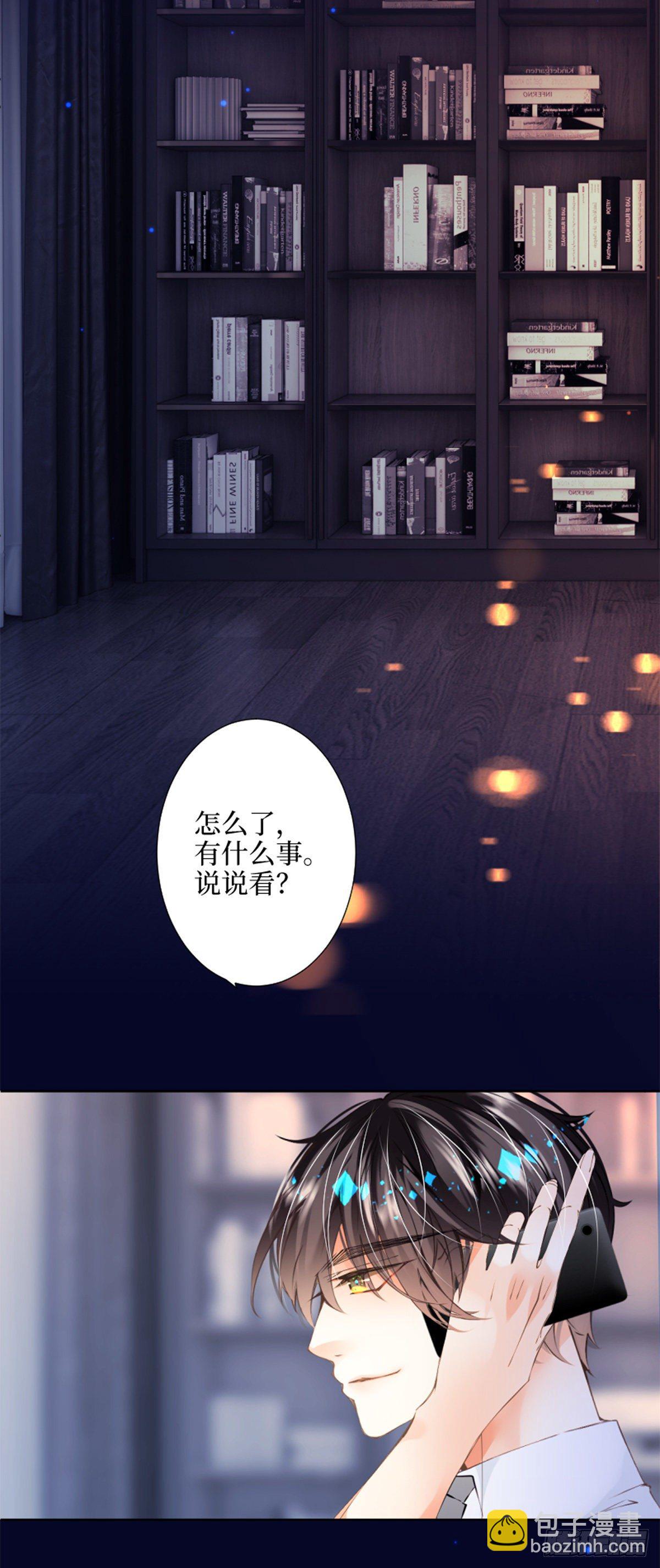 45.唯有你&hellip;-第45话