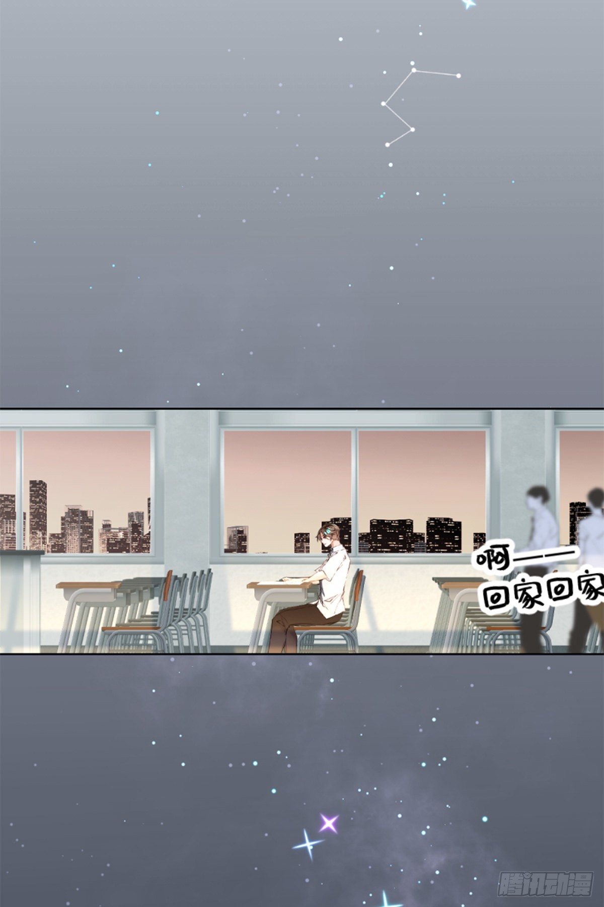 47.good time-第47话