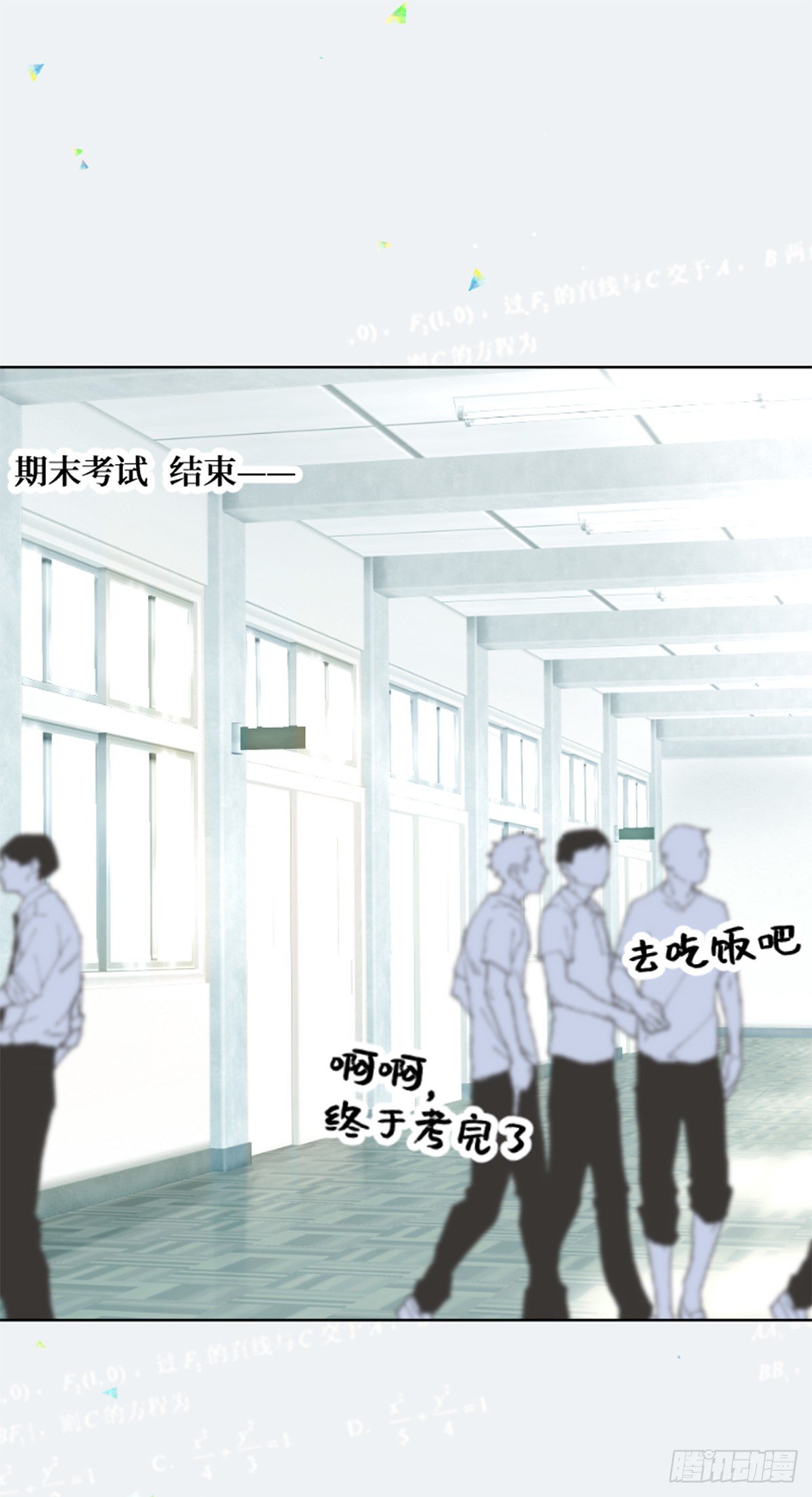 47.good time-第47话