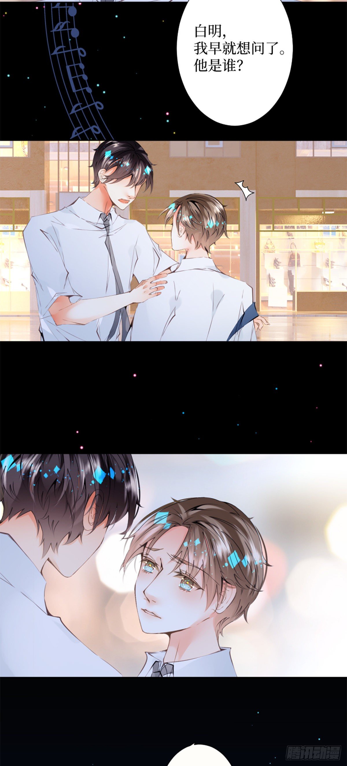 49. With you-第49话