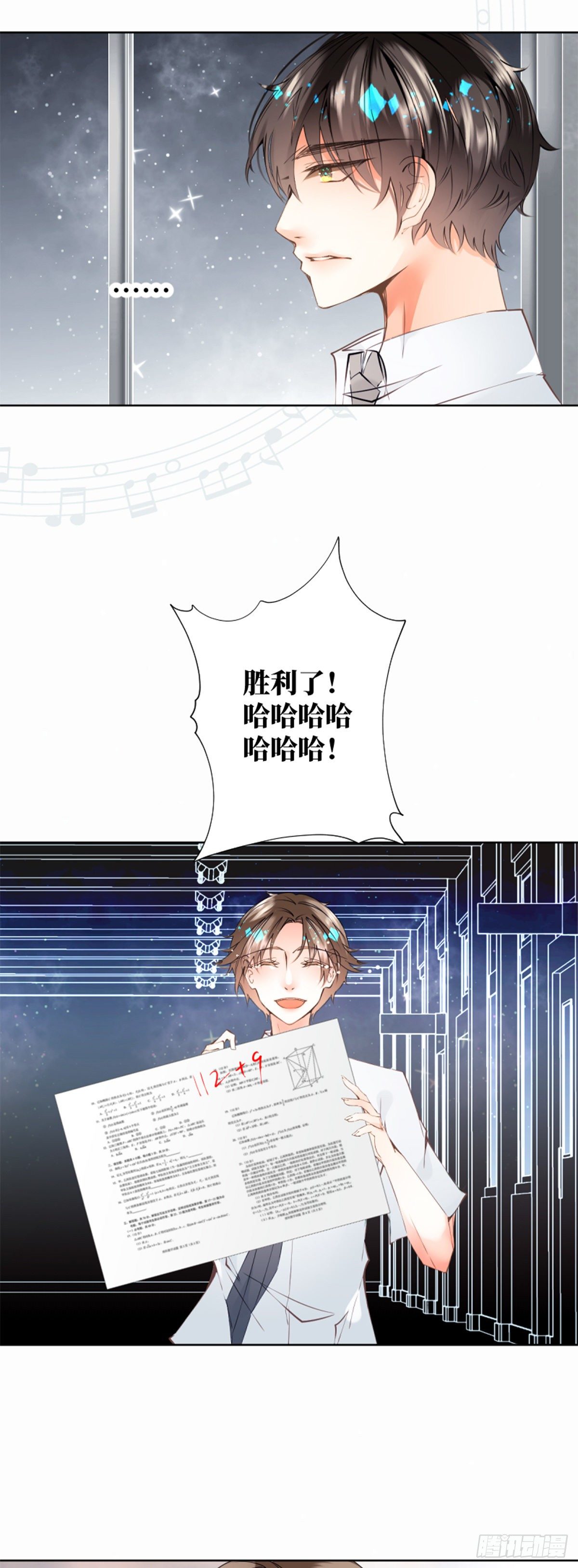 49. With you-第49话