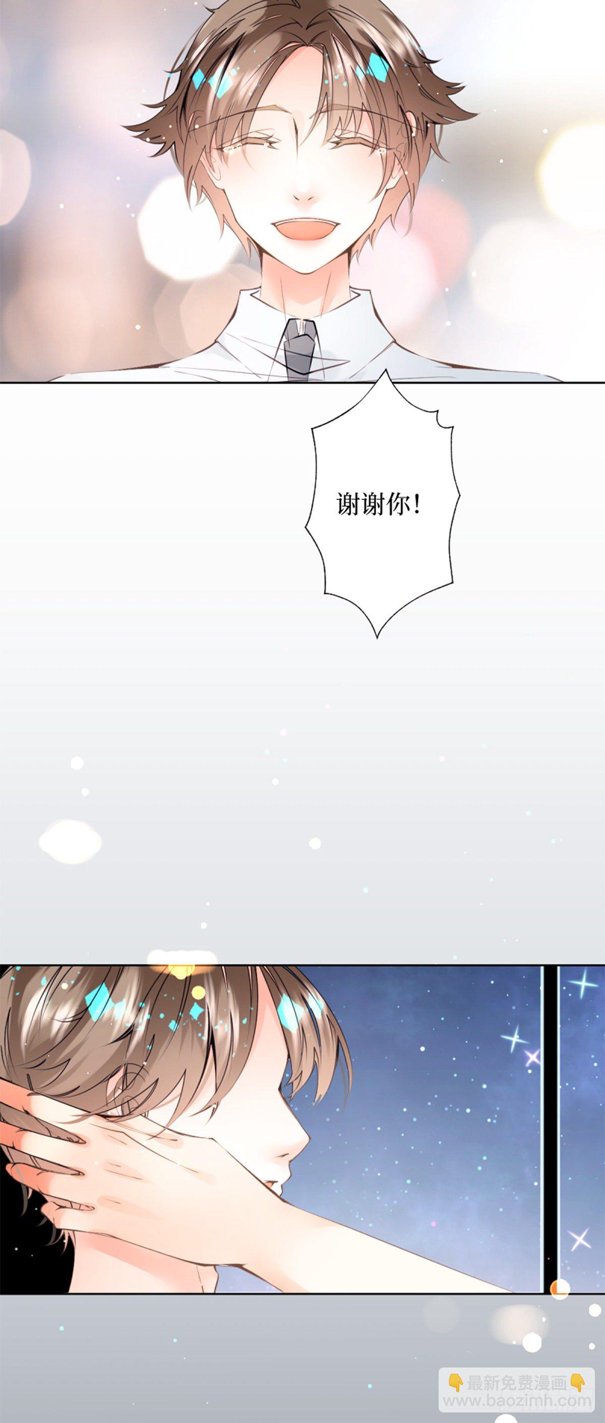 49. With you-第49话