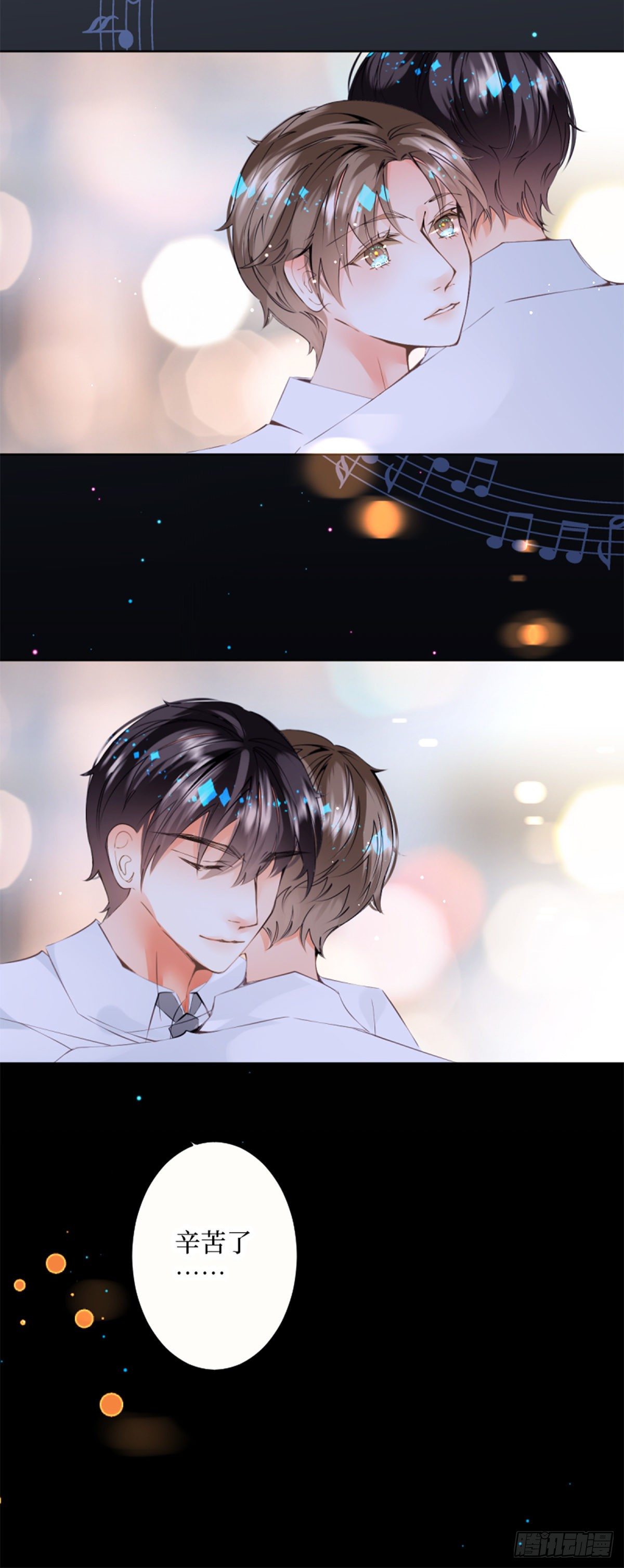 49. With you-第49话