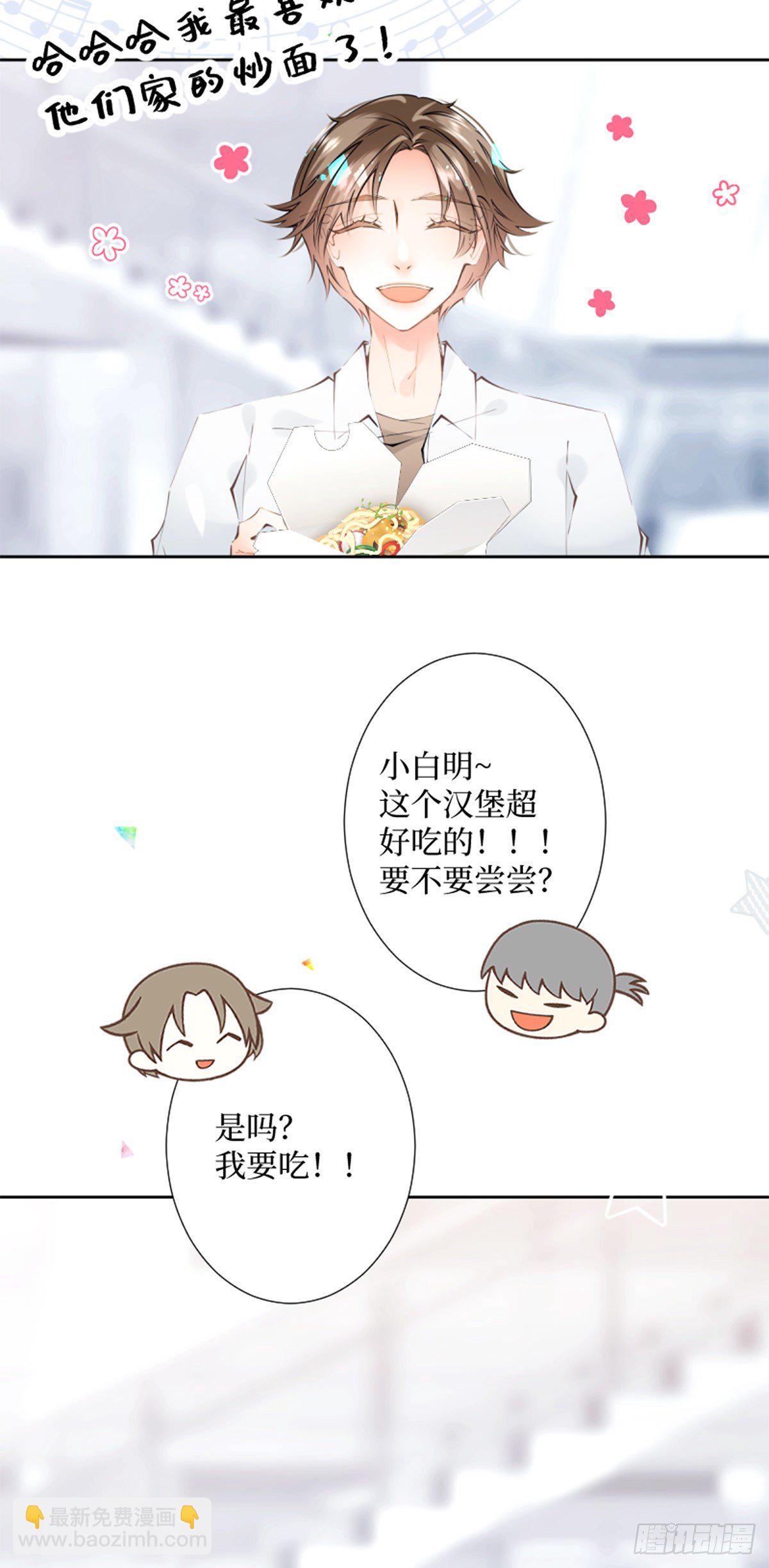 55.Undefined-第55话