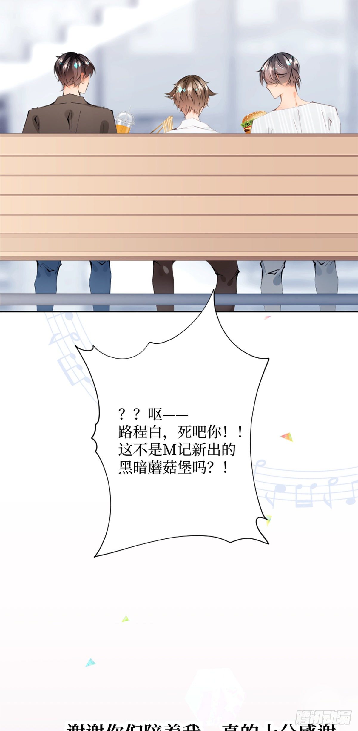 55.Undefined-第55话