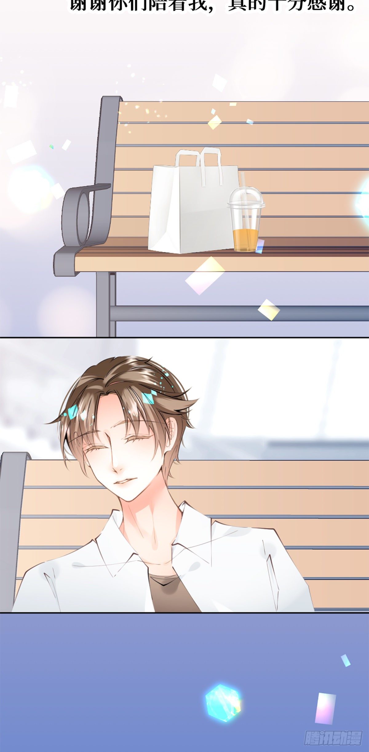 55.Undefined-第55话