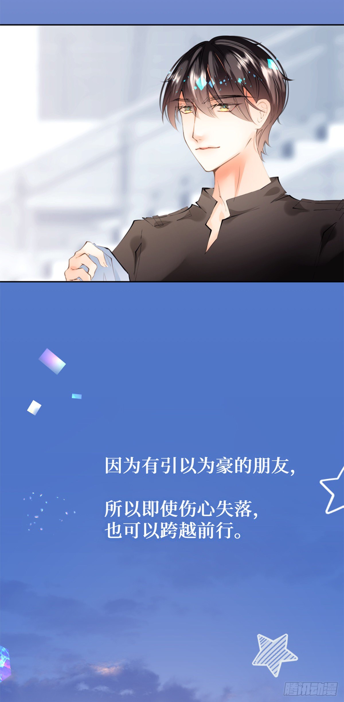 55.Undefined-第55话