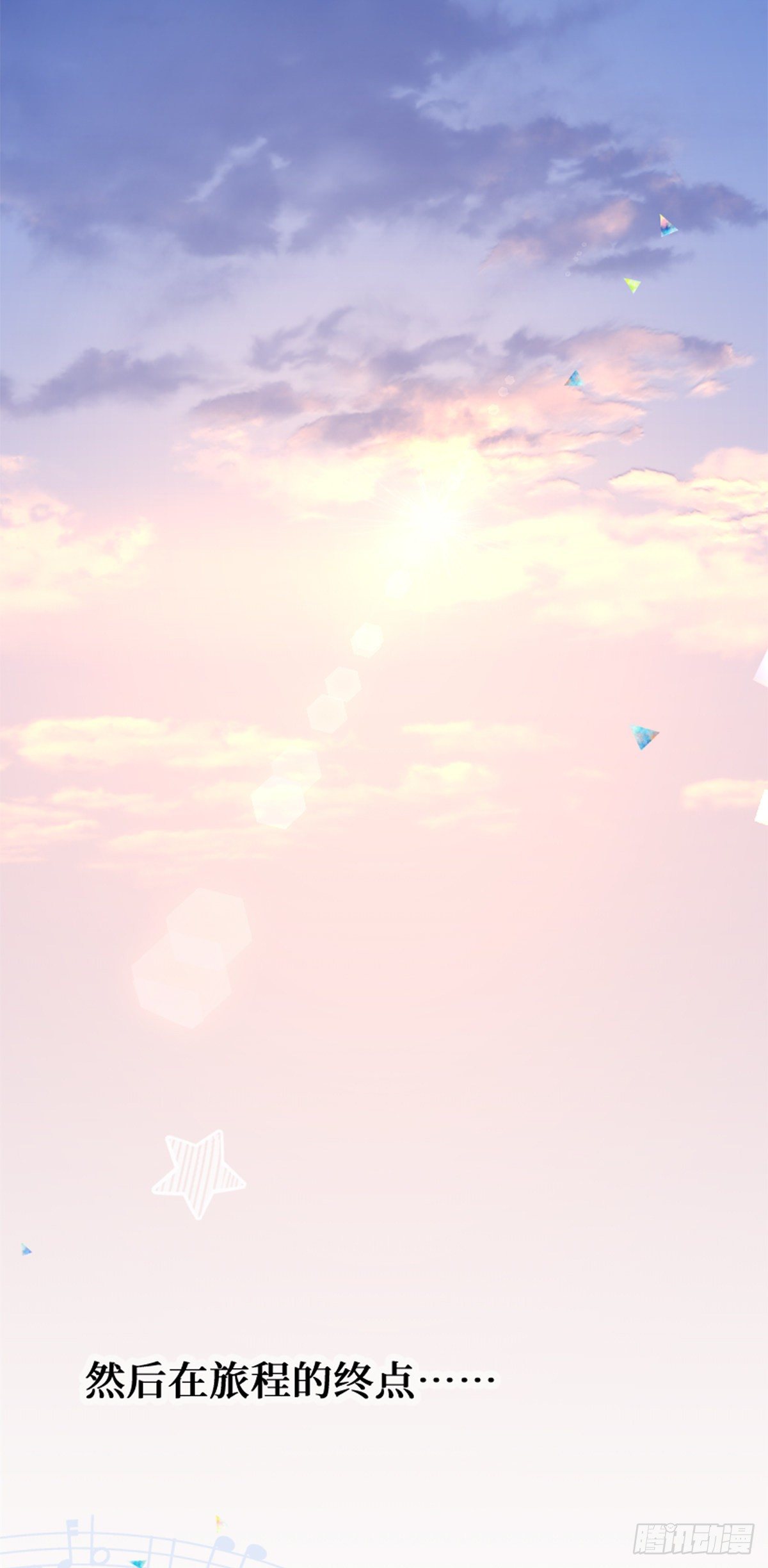 55.Undefined-第55话