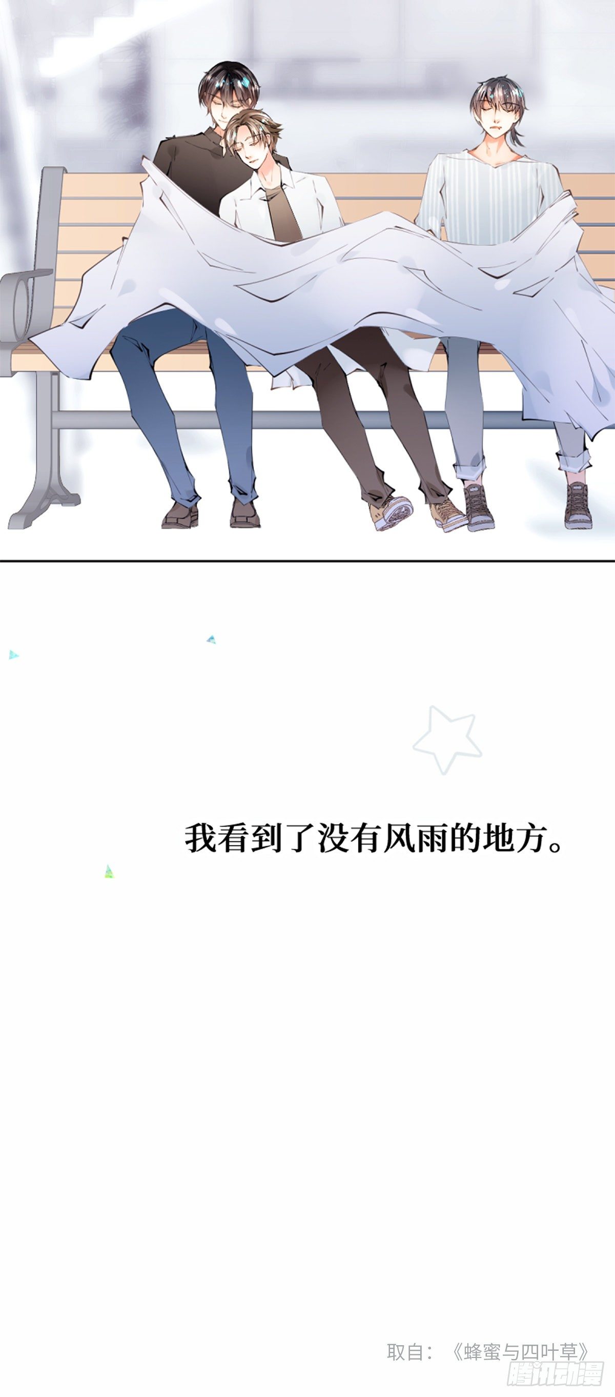 55.Undefined-第55话