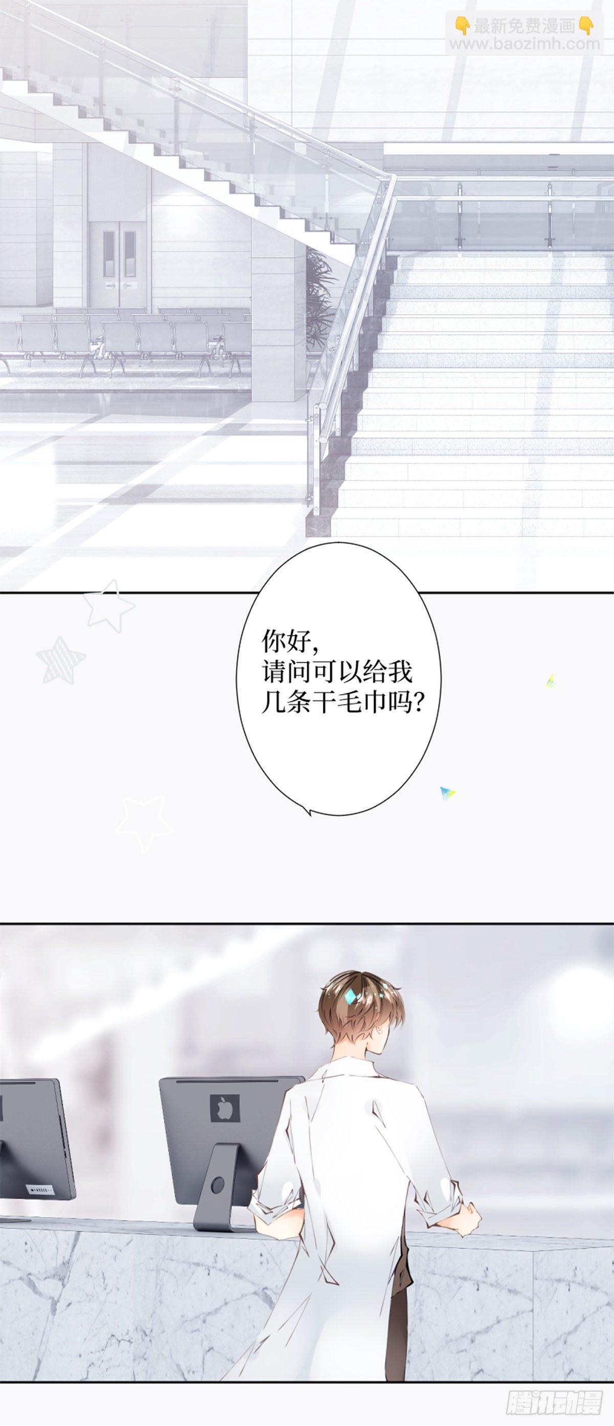 55.Undefined-第55话