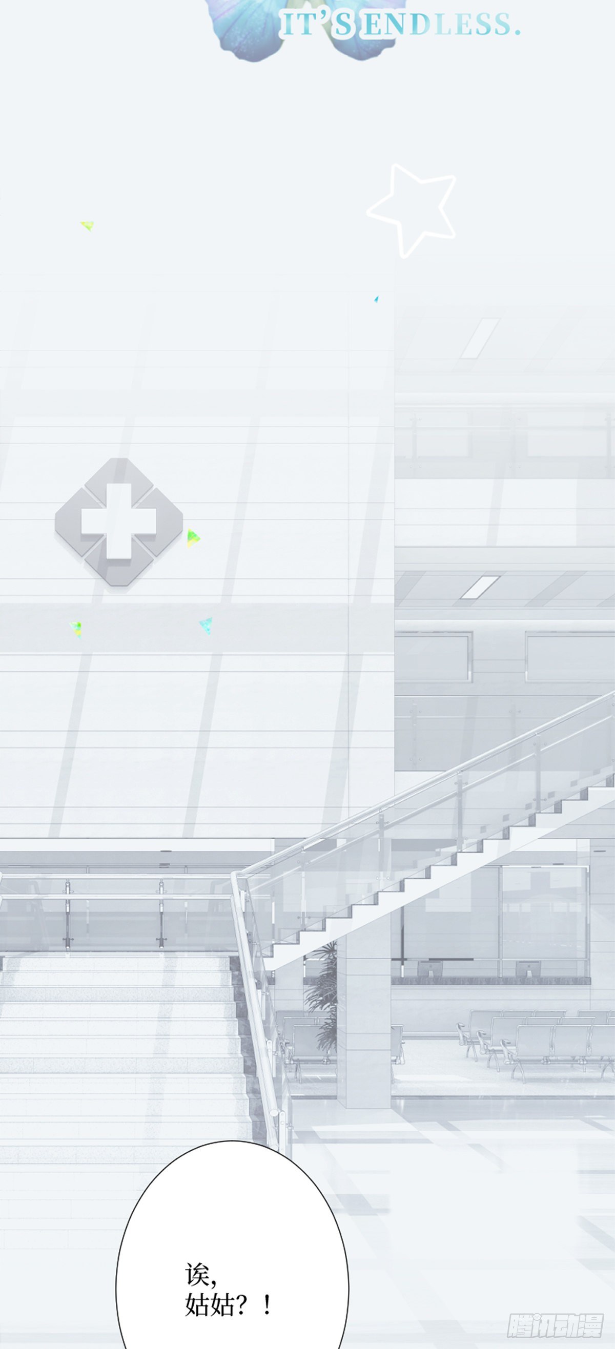 55.Undefined-第55话