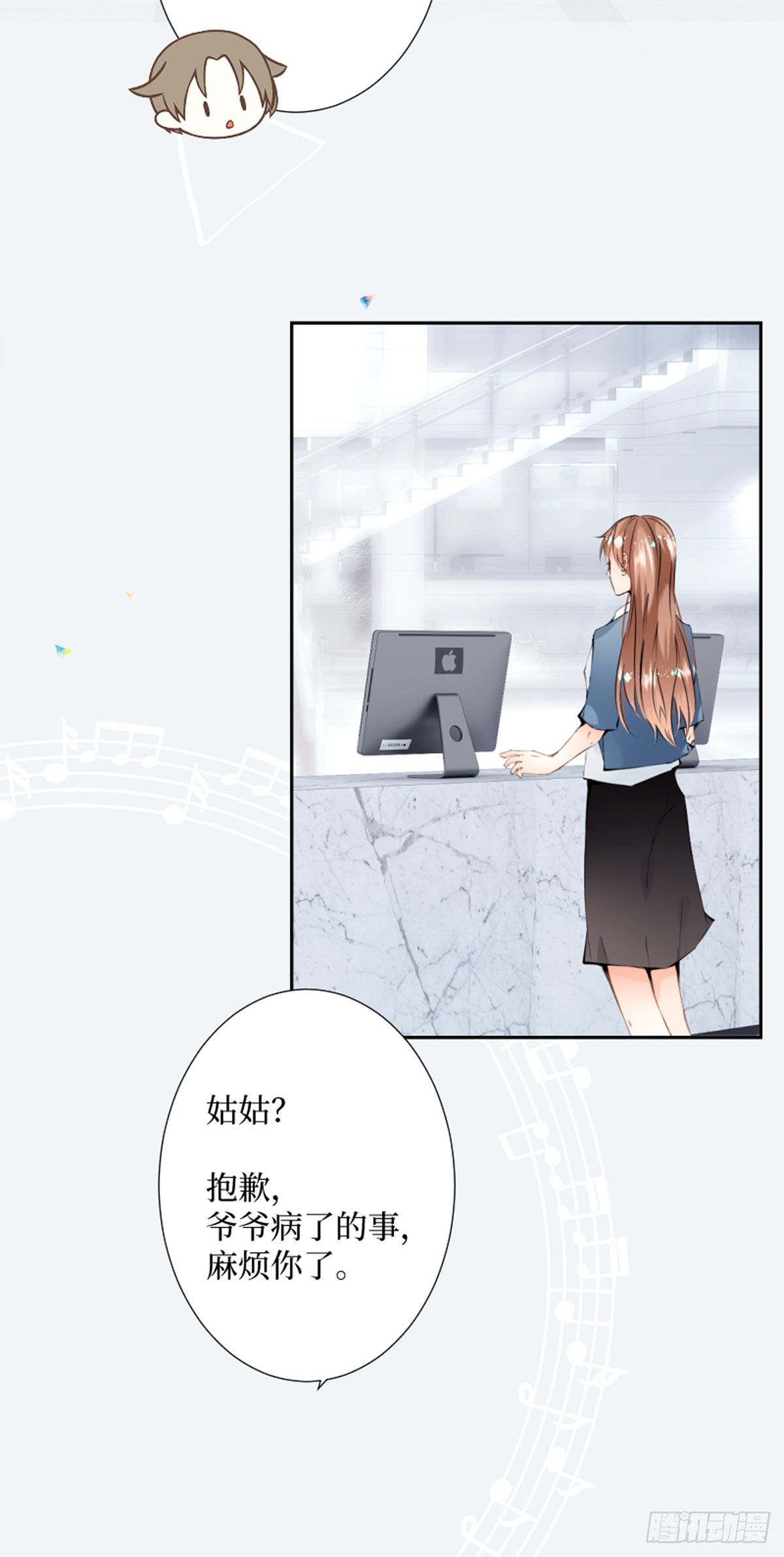 55.Undefined-第55话