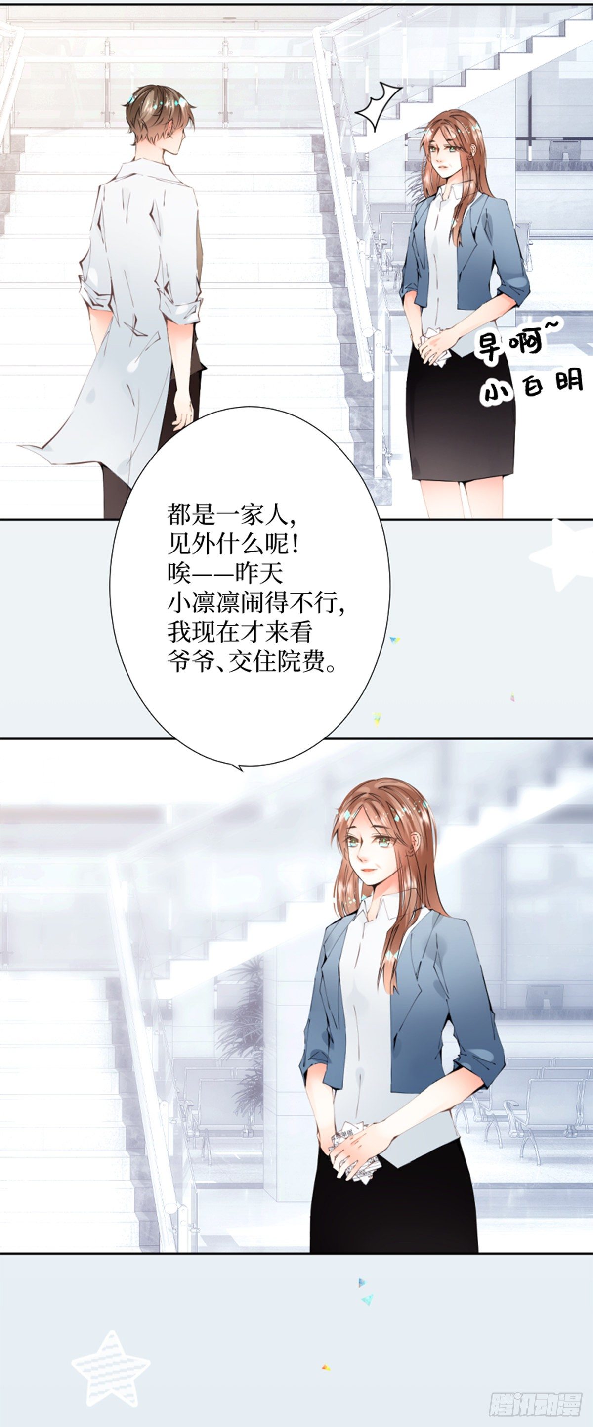 55.Undefined-第55话