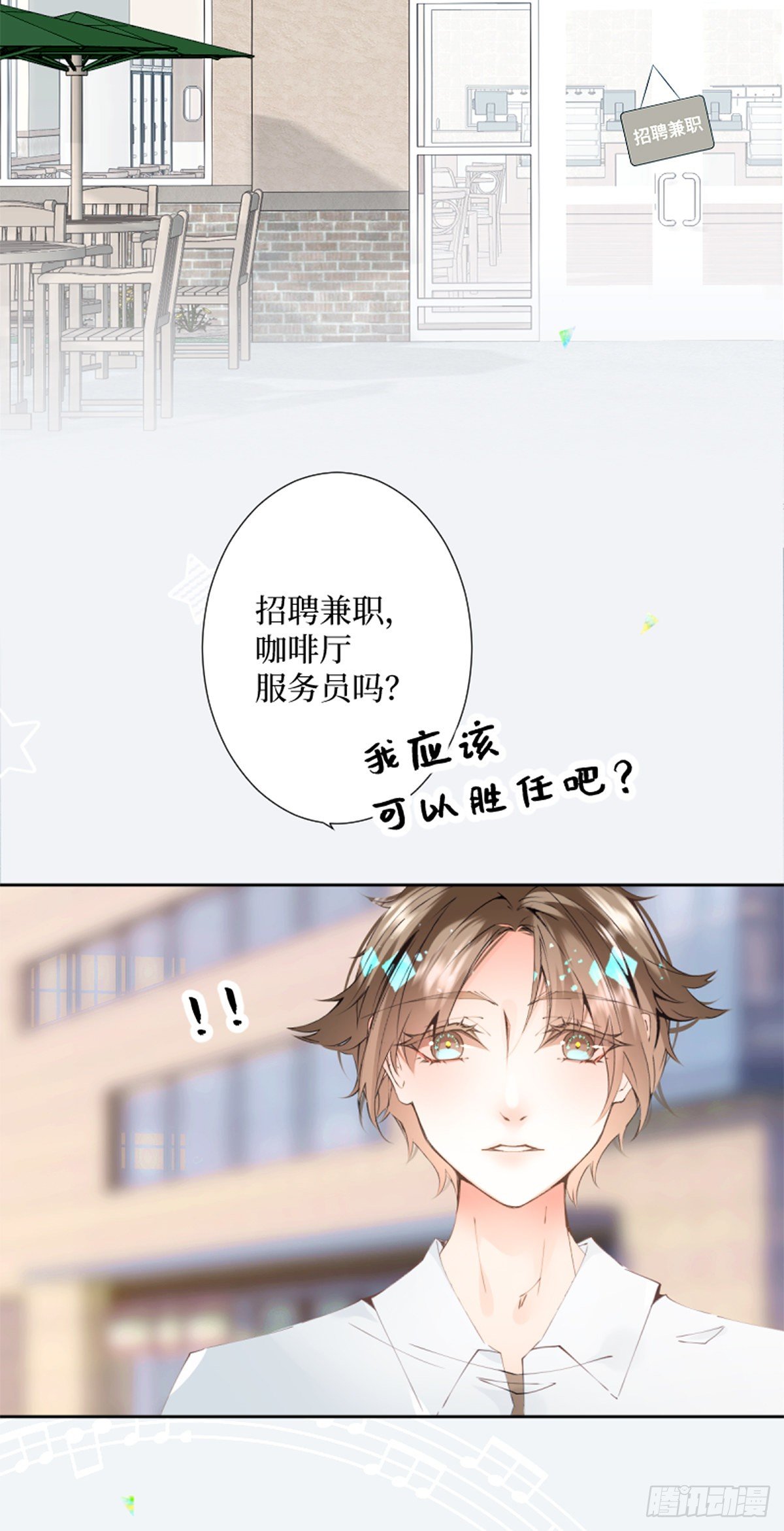 55.Undefined-第55话