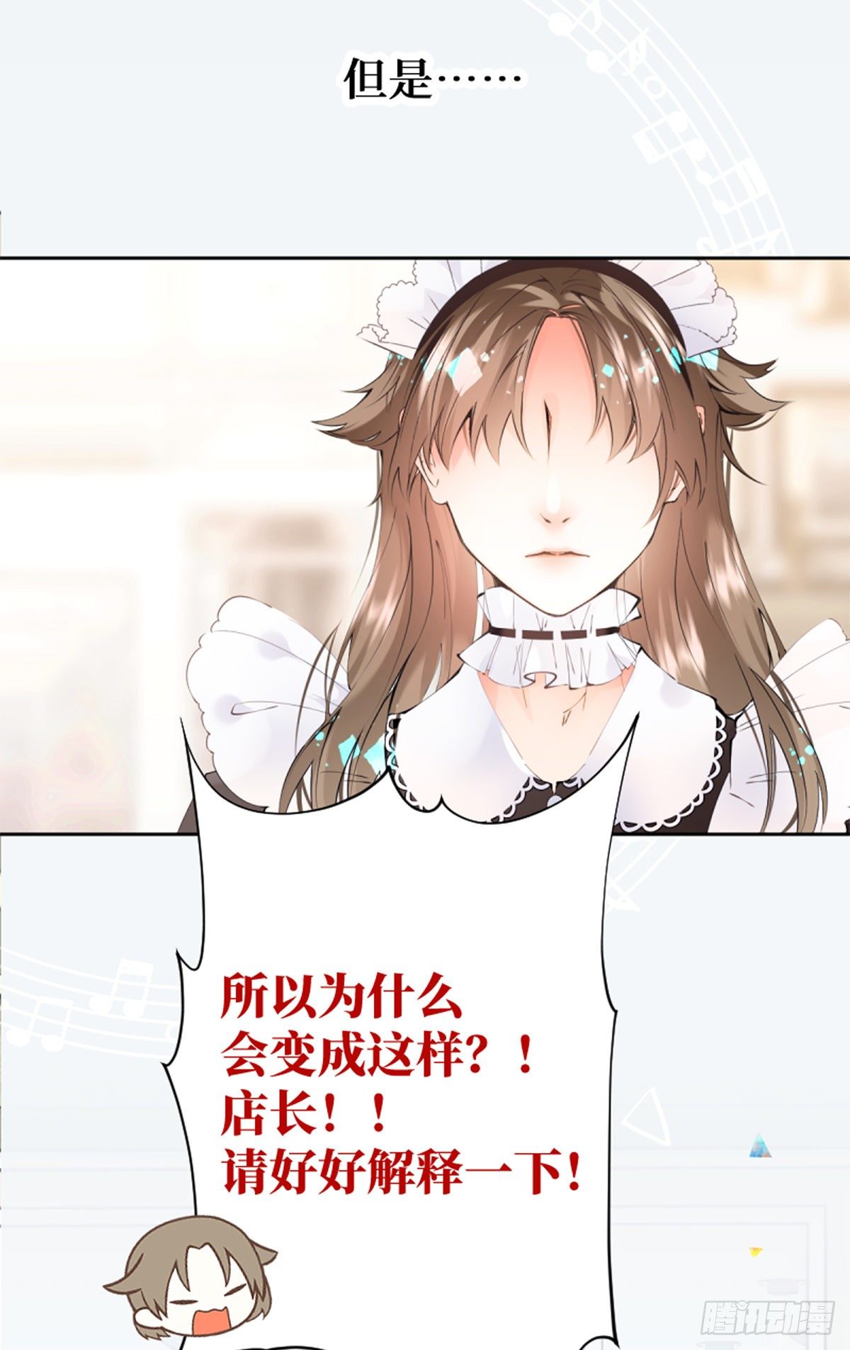 55.Undefined-第55话