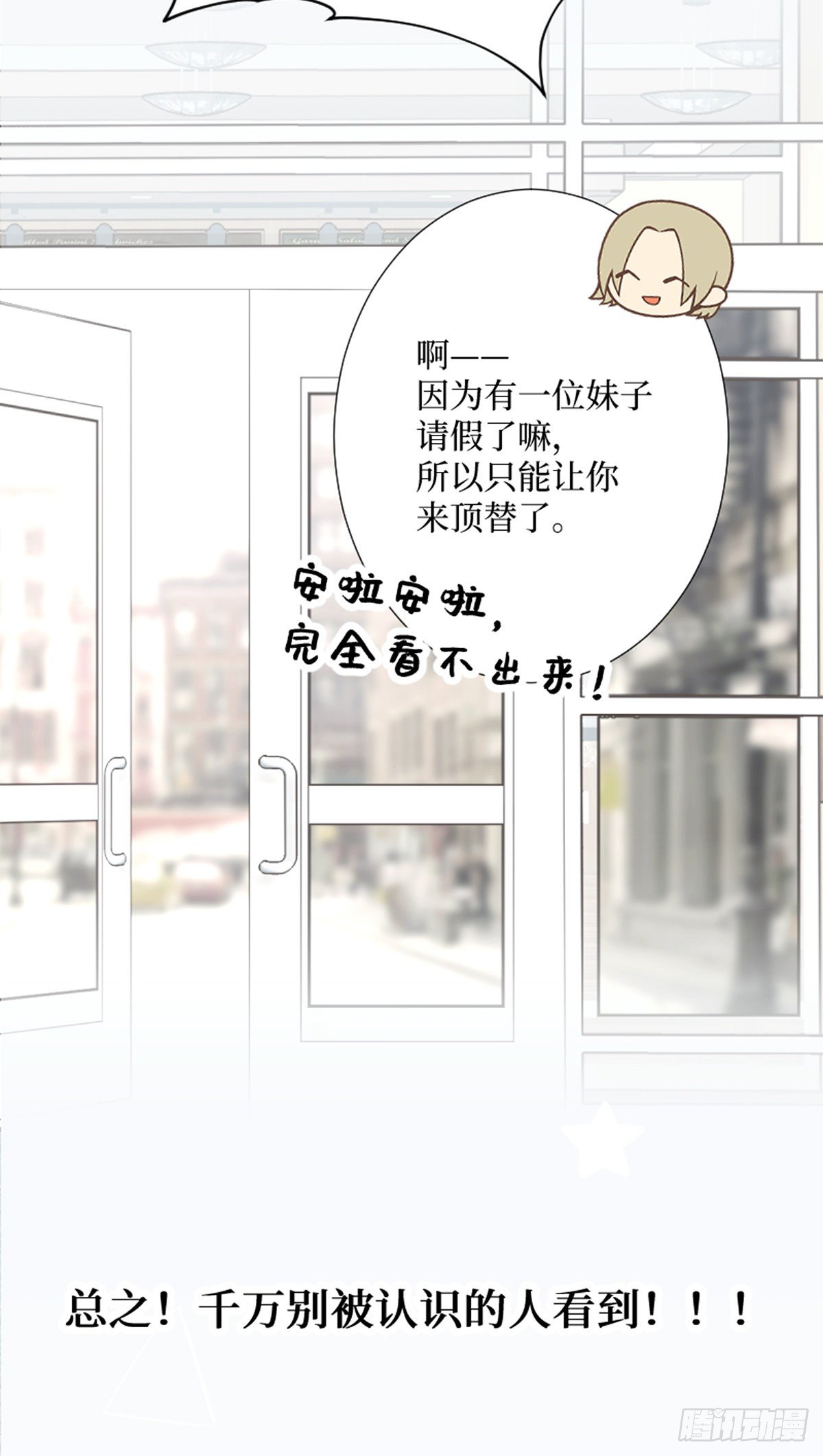 55.Undefined-第55话