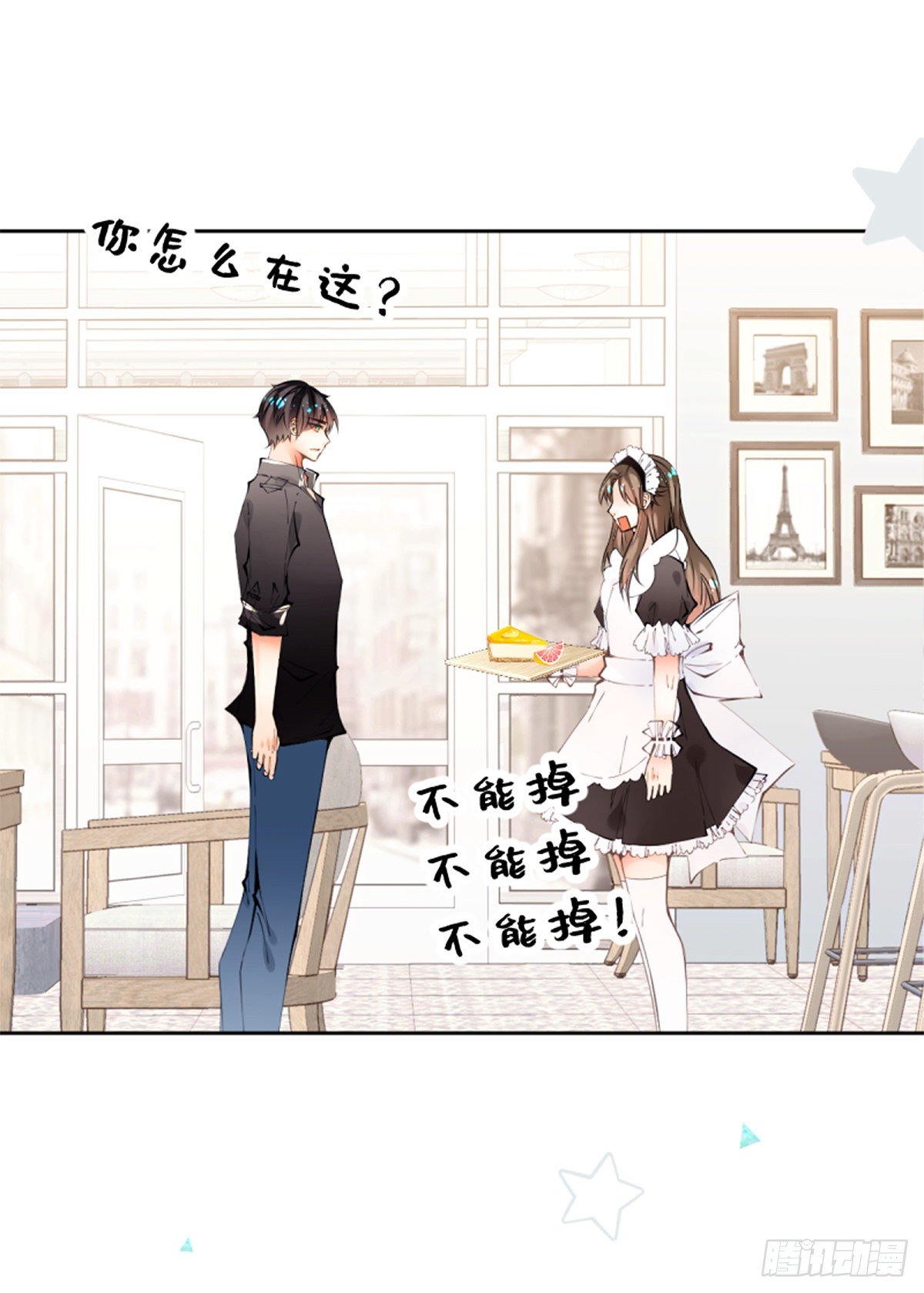 55.Undefined-第55话