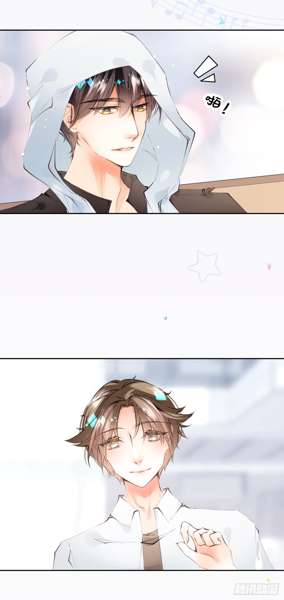 55.Undefined-第55话