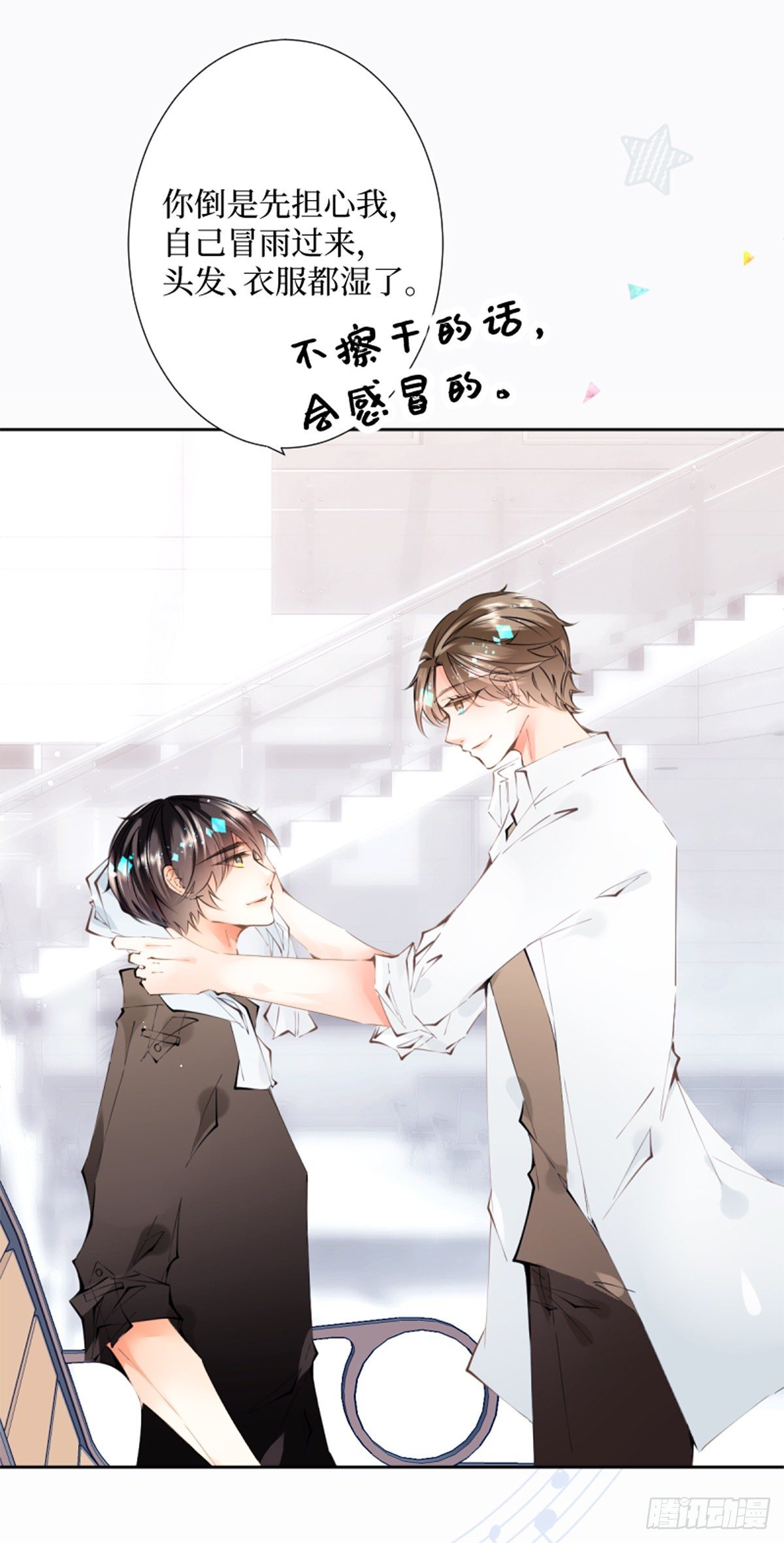 55.Undefined-第55话