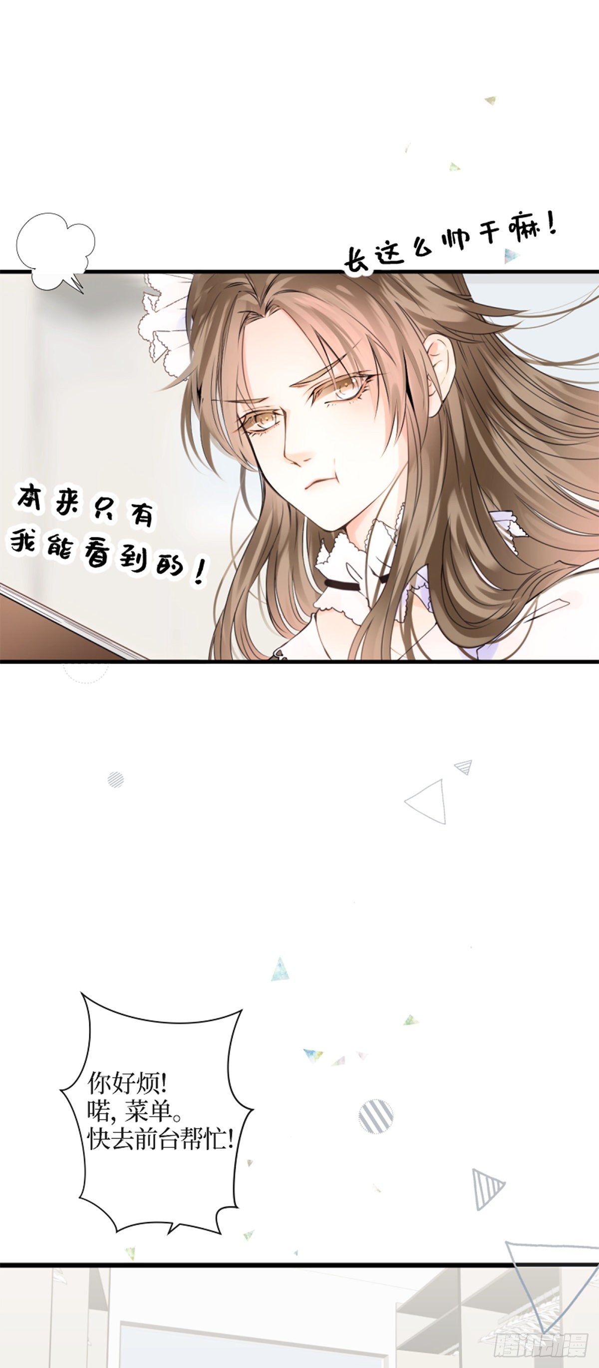 57.after time-第57话