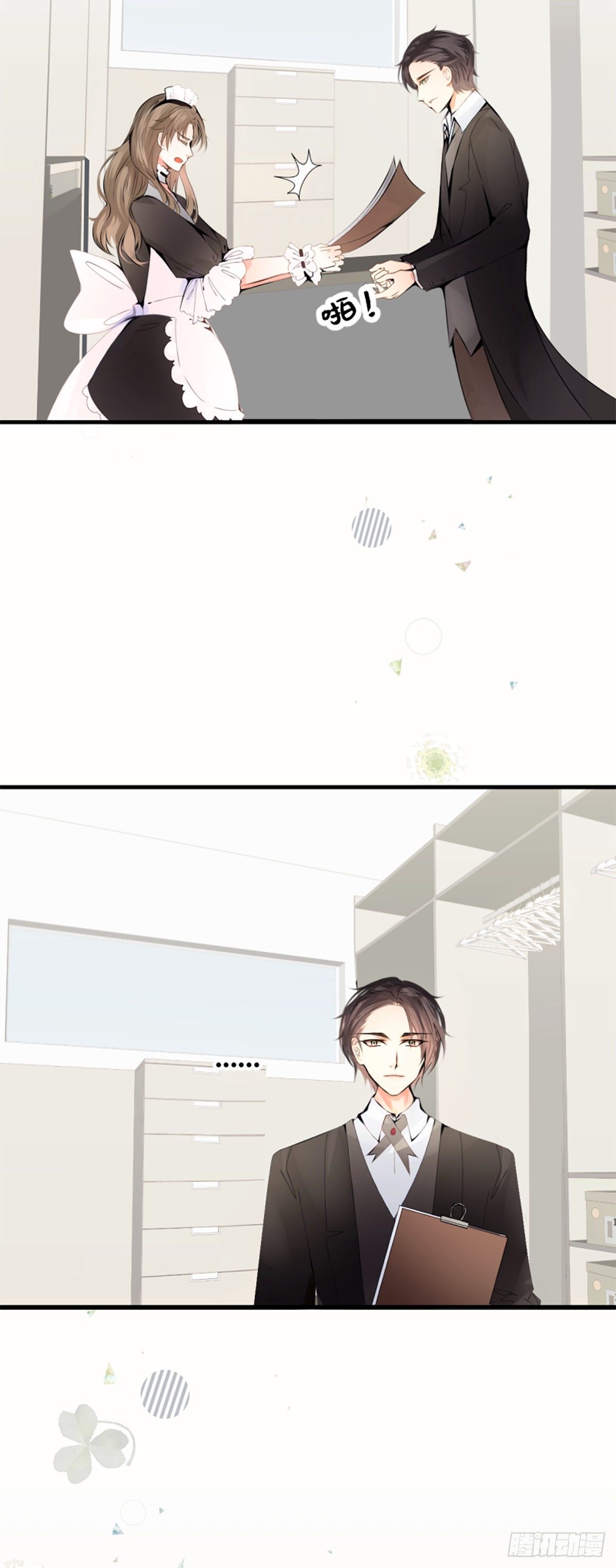 57.after time-第57话