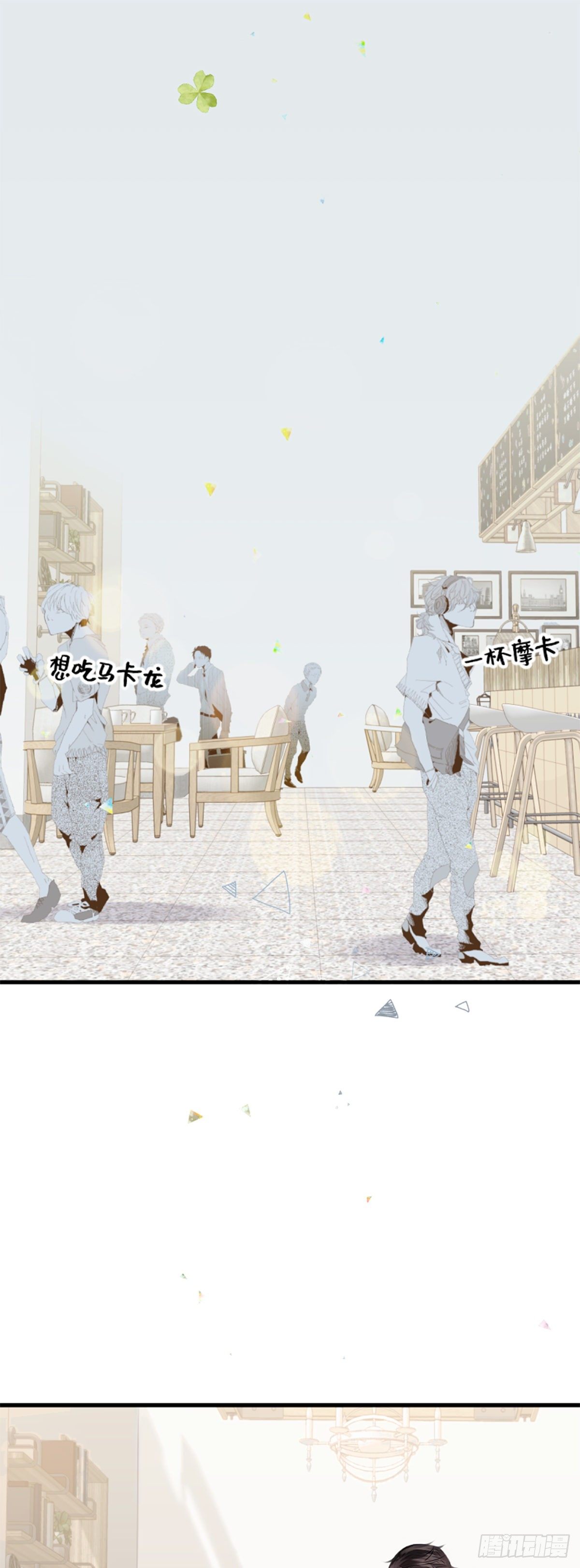 57.after time-第57话